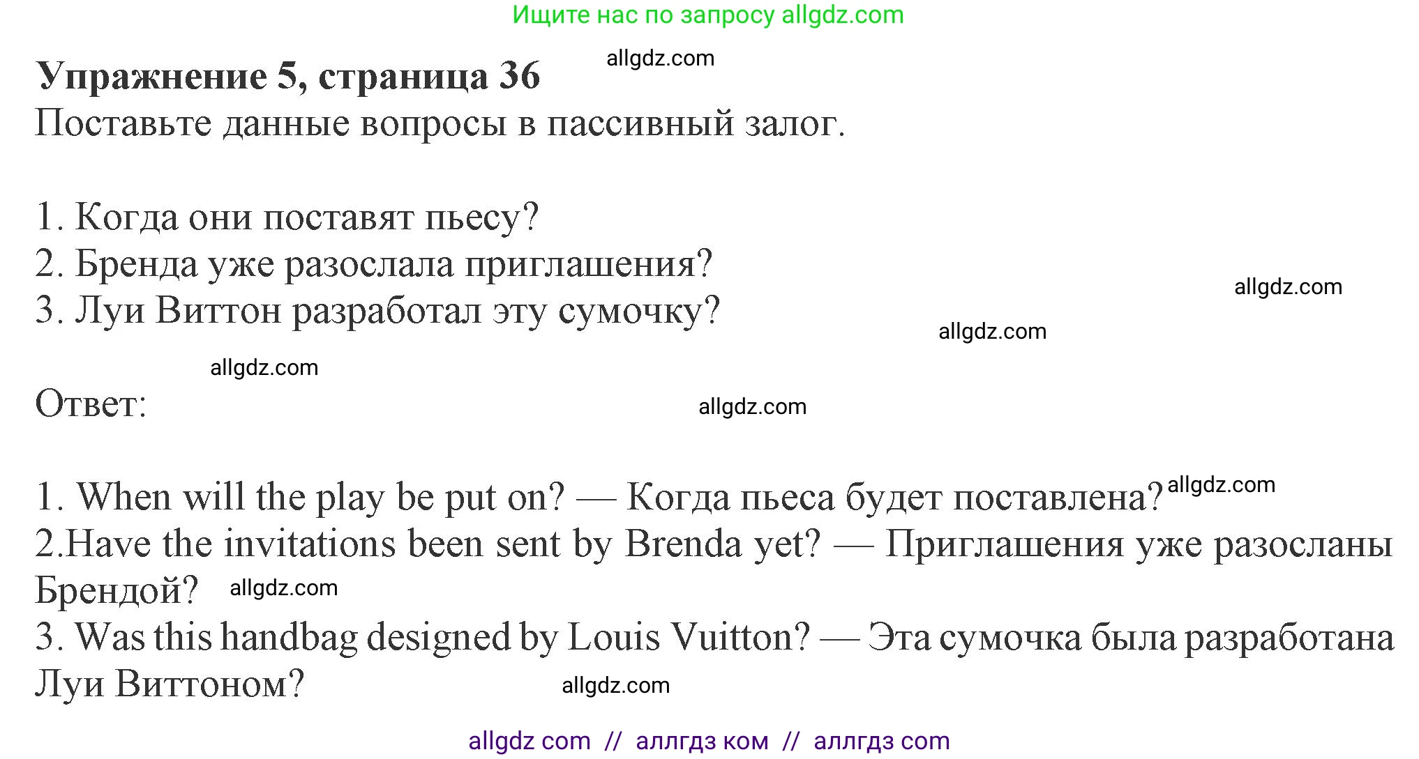 Английский язык (english), 8 класс Рабочая тетрадь (workbook), авторы: Ваулина Юлия Евгеньевна (Vaulina Julia), Дули Дженни (Dooley Jenny), Подоляко Ольга Евгеньевна (Podolyako Olga), Эванс Вирджиния (Evans Virginia), издательство Просвещение, Москва, 2023, бирюзового цвета, страница 36, номер 5, Решение 1 (2024-2027)