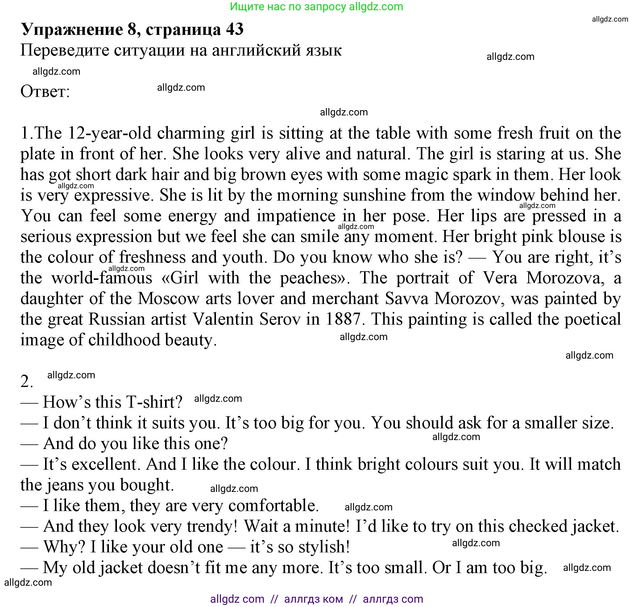 Английский язык (english), 8 класс Рабочая тетрадь (workbook), авторы: Ваулина Юлия Евгеньевна (Vaulina Julia), Дули Дженни (Dooley Jenny), Подоляко Ольга Евгеньевна (Podolyako Olga), Эванс Вирджиния (Evans Virginia), издательство Просвещение, Москва, 2023, бирюзового цвета, страница 43, номер 8, Решение 1 (2024-2027)