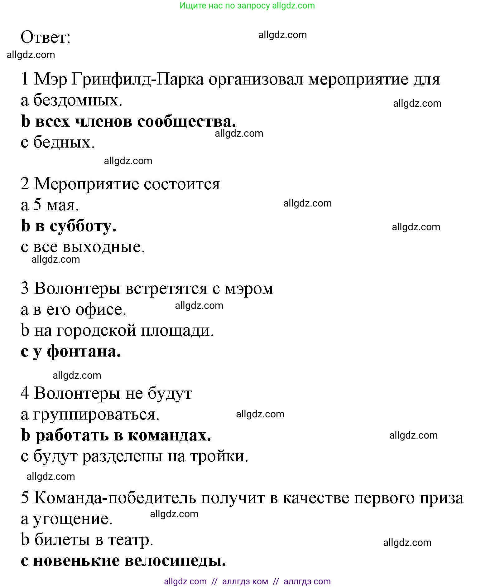 Английский язык (english), 8 класс Рабочая тетрадь (workbook), авторы: Ваулина Юлия Евгеньевна (Vaulina Julia), Дули Дженни (Dooley Jenny), Подоляко Ольга Евгеньевна (Podolyako Olga), Эванс Вирджиния (Evans Virginia), издательство Просвещение, Москва, 2023, бирюзового цвета, страница 45, номер 4, Решение 1 (2024-2027) (продолжение 3)
