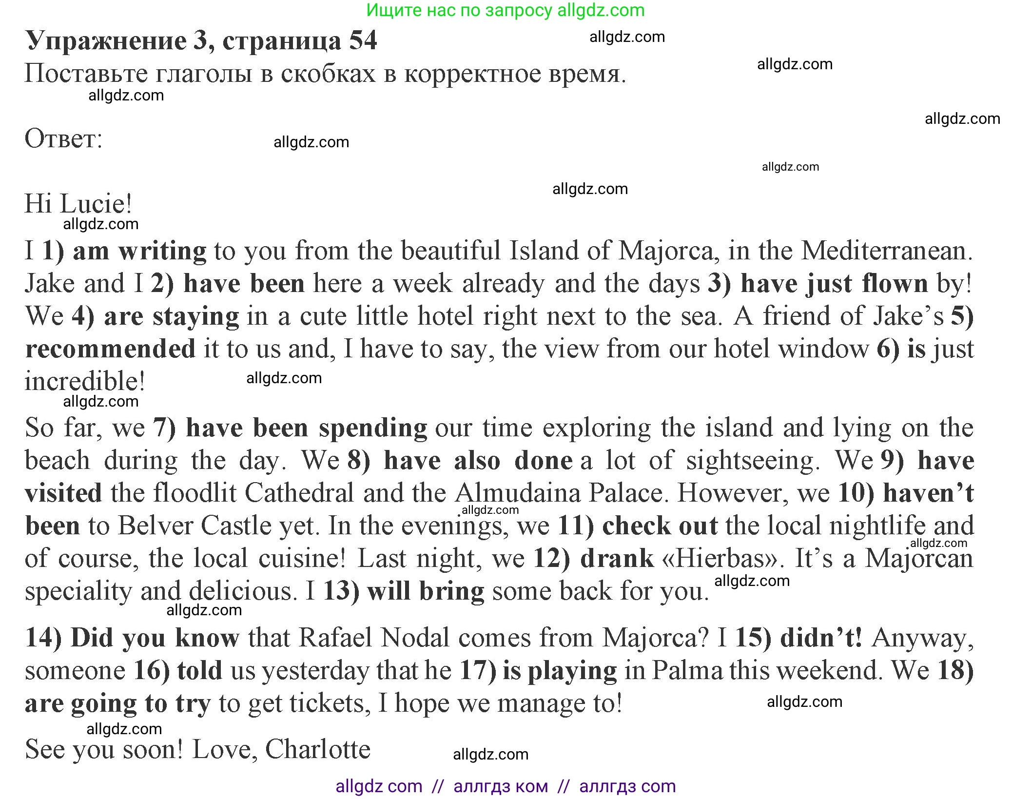 Английский язык (english), 8 класс Рабочая тетрадь (workbook), авторы: Ваулина Юлия Евгеньевна (Vaulina Julia), Дули Дженни (Dooley Jenny), Подоляко Ольга Евгеньевна (Podolyako Olga), Эванс Вирджиния (Evans Virginia), издательство Просвещение, Москва, 2023, бирюзового цвета, страница 54, номер 3, Решение 1 (2024-2027)