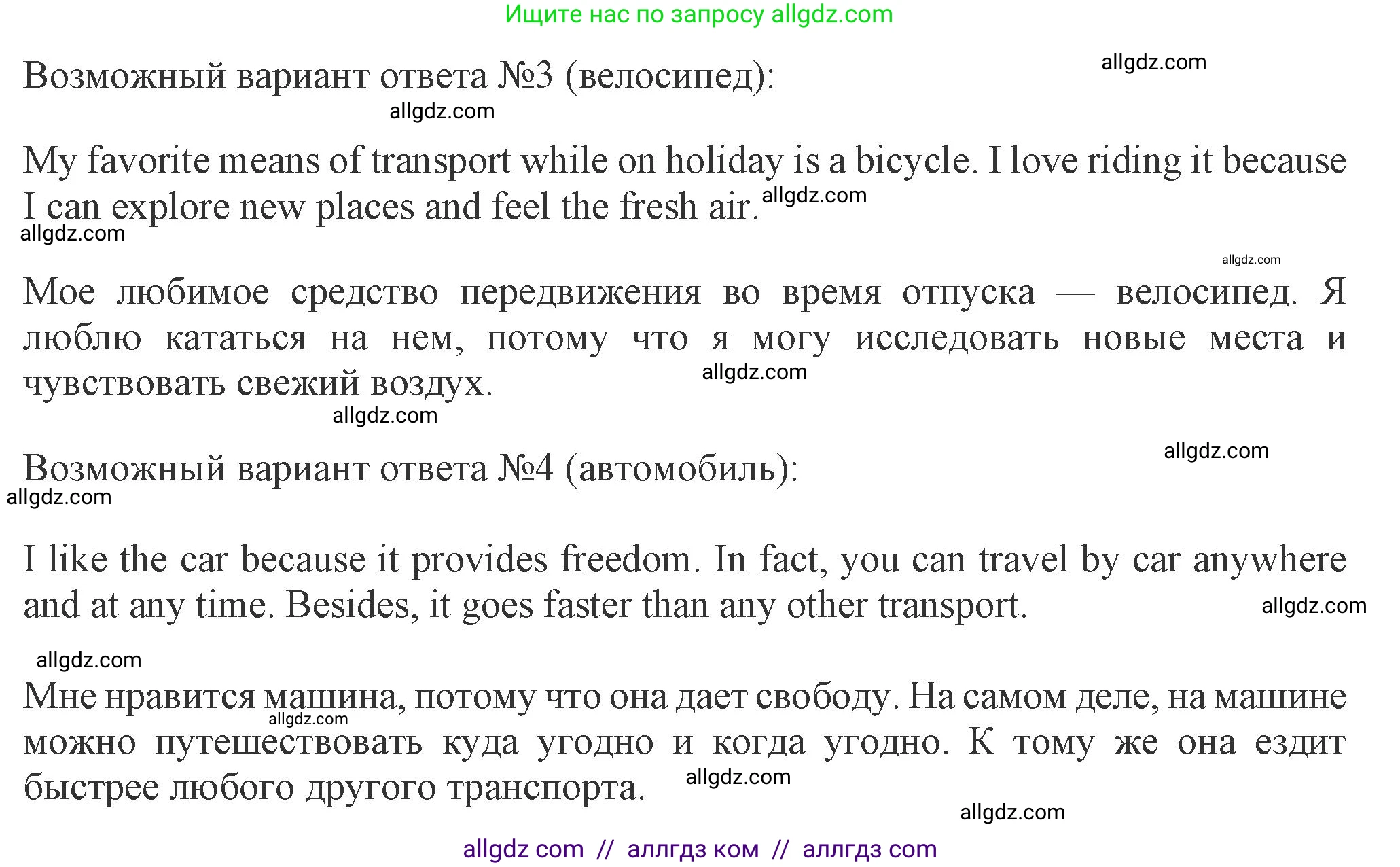 Английский язык (english), 8 класс Рабочая тетрадь (workbook), авторы: Ваулина Юлия Евгеньевна (Vaulina Julia), Дули Дженни (Dooley Jenny), Подоляко Ольга Евгеньевна (Podolyako Olga), Эванс Вирджиния (Evans Virginia), издательство Просвещение, Москва, 2023, бирюзового цвета, страница 57, номер 1, Решение 1 (2024-2027) (продолжение 2)