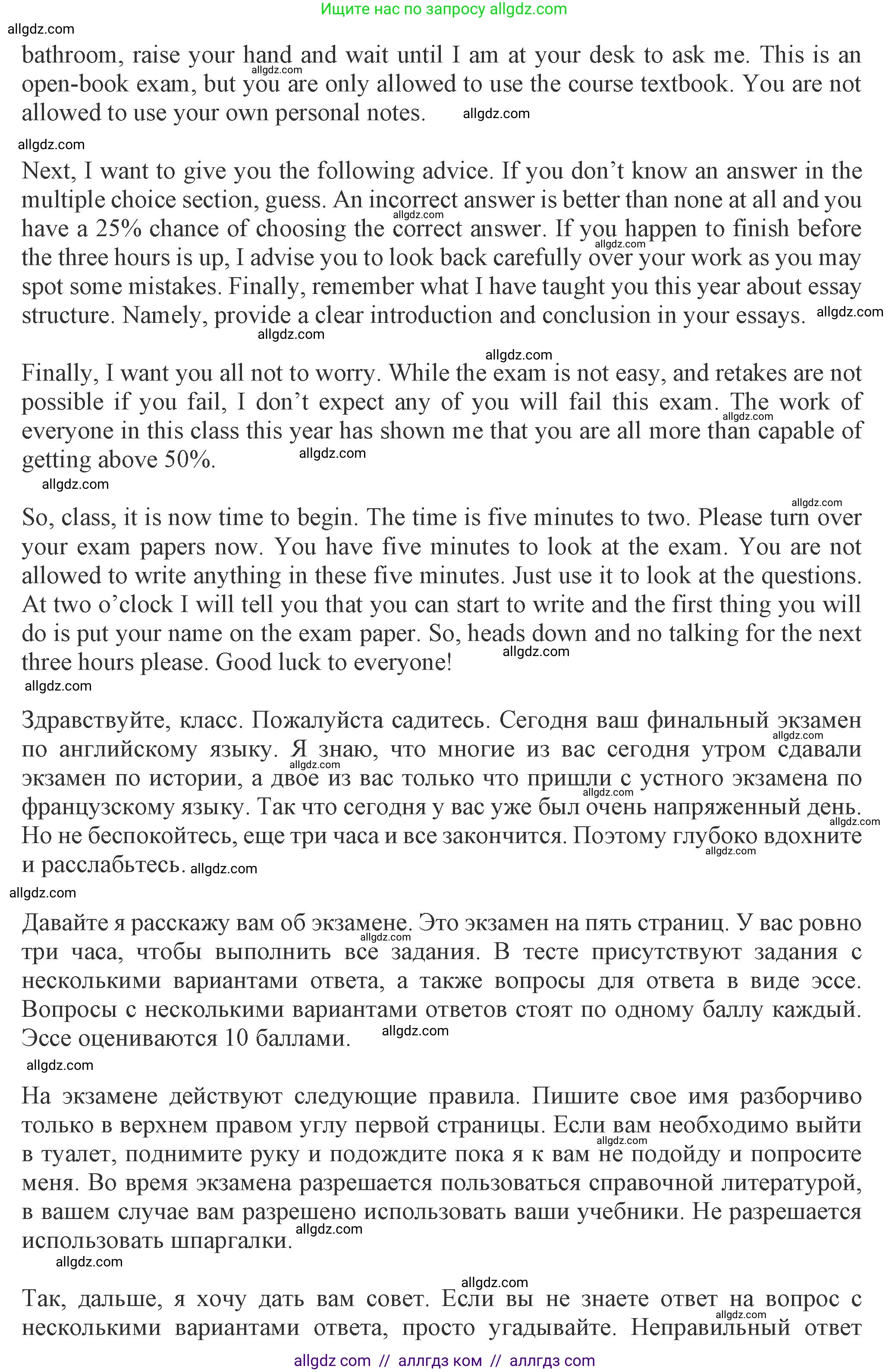 Английский язык (english), 8 класс Рабочая тетрадь (workbook), авторы: Ваулина Юлия Евгеньевна (Vaulina Julia), Дули Дженни (Dooley Jenny), Подоляко Ольга Евгеньевна (Podolyako Olga), Эванс Вирджиния (Evans Virginia), издательство Просвещение, Москва, 2023, бирюзового цвета, страница 65, номер 3, Решение 1 (2024-2027) (продолжение 2)