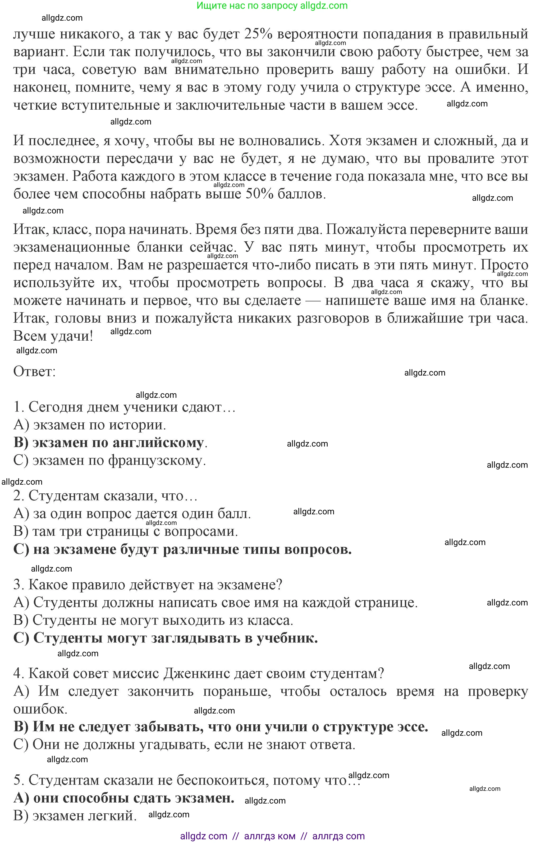 Английский язык (english), 8 класс Рабочая тетрадь (workbook), авторы: Ваулина Юлия Евгеньевна (Vaulina Julia), Дули Дженни (Dooley Jenny), Подоляко Ольга Евгеньевна (Podolyako Olga), Эванс Вирджиния (Evans Virginia), издательство Просвещение, Москва, 2023, бирюзового цвета, страница 65, номер 3, Решение 1 (2024-2027) (продолжение 3)