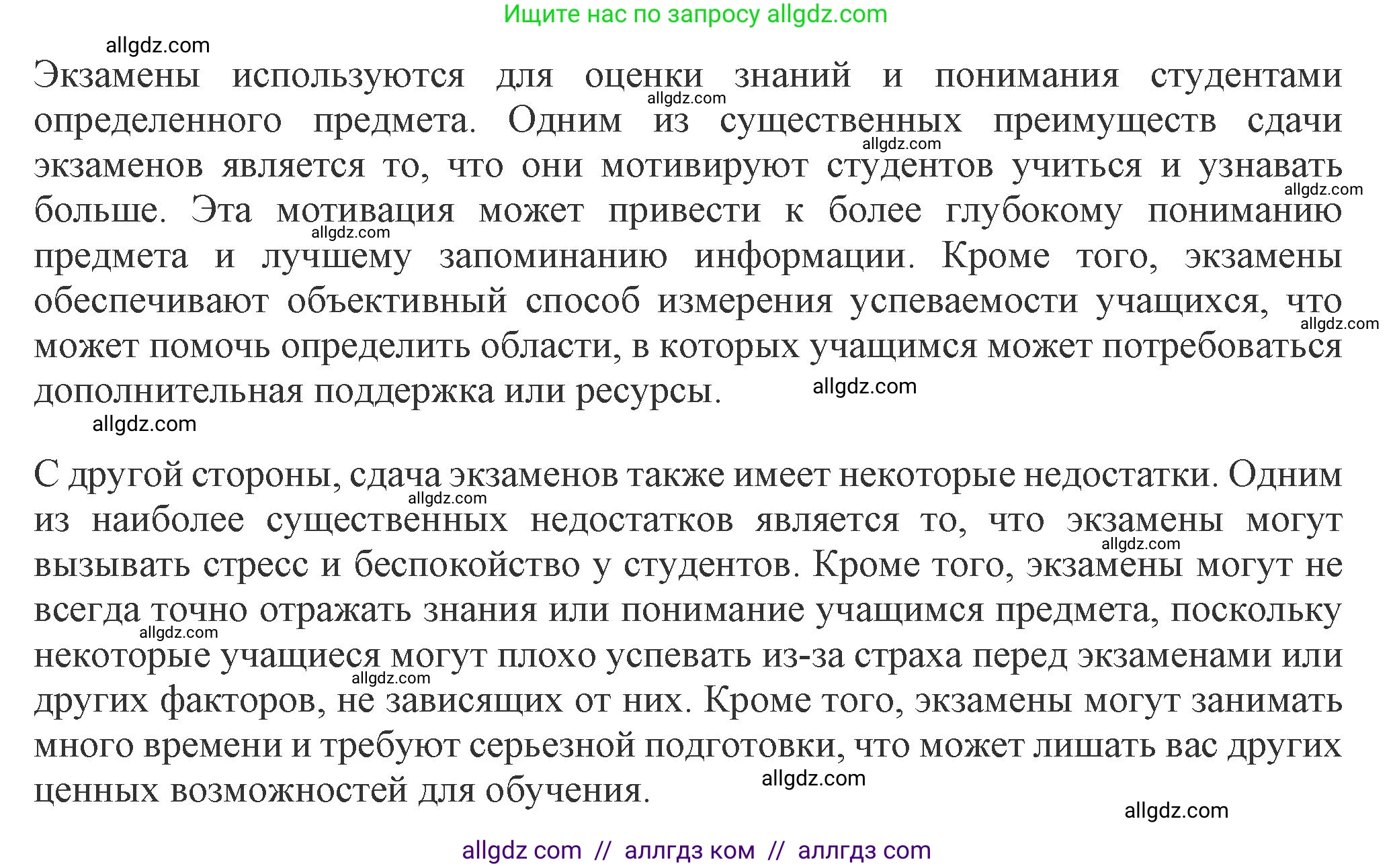 Английский язык (english), 8 класс Рабочая тетрадь (workbook), авторы: Ваулина Юлия Евгеньевна (Vaulina Julia), Дули Дженни (Dooley Jenny), Подоляко Ольга Евгеньевна (Podolyako Olga), Эванс Вирджиния (Evans Virginia), издательство Просвещение, Москва, 2023, бирюзового цвета, страница 68, номер 4, Решение 1 (2024-2027) (продолжение 2)