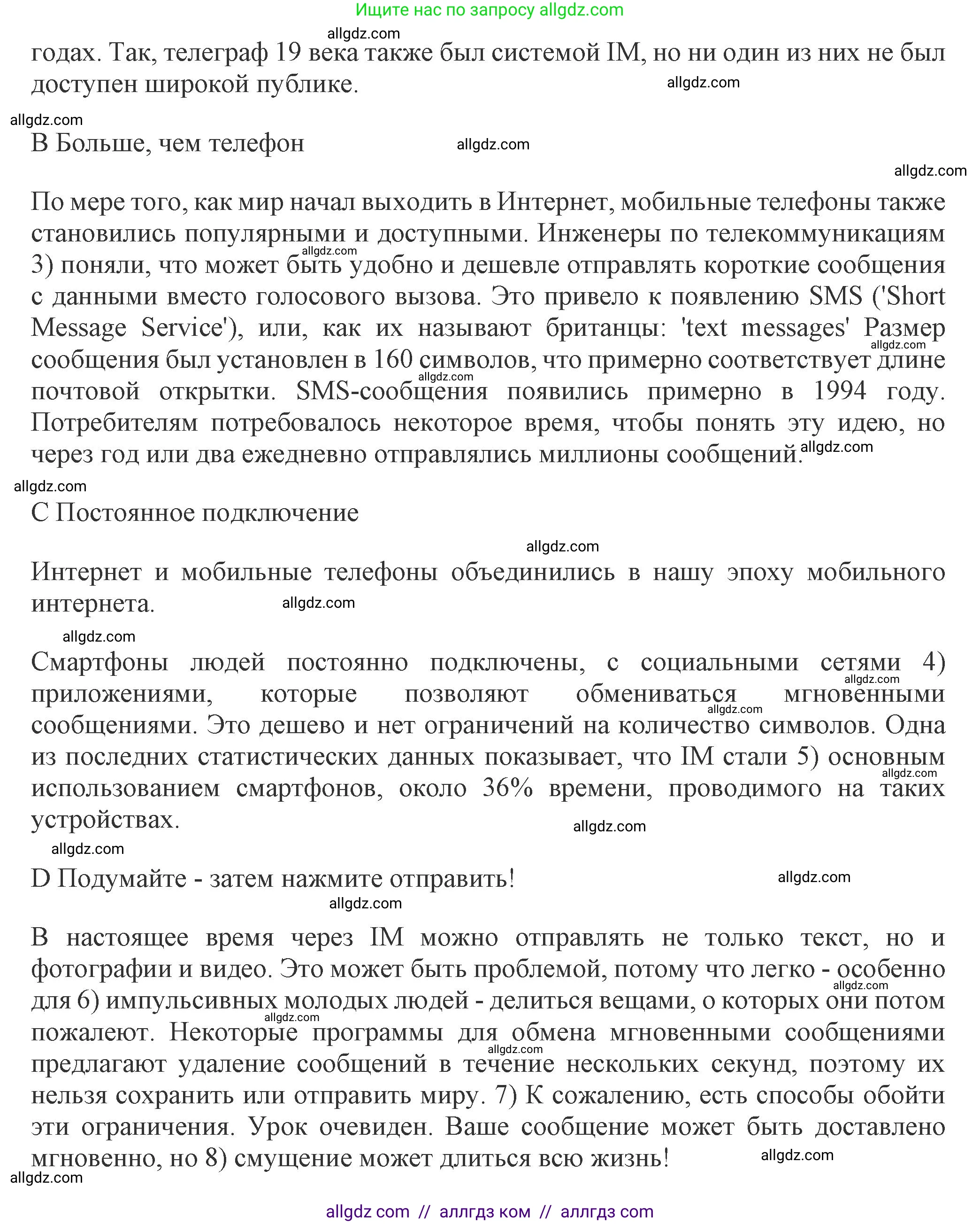 Английский язык (english), 8 класс Рабочая тетрадь (workbook), авторы: Ваулина Юлия Евгеньевна (Vaulina Julia), Дули Дженни (Dooley Jenny), Подоляко Ольга Евгеньевна (Podolyako Olga), Эванс Вирджиния (Evans Virginia), издательство Просвещение, Москва, 2023, бирюзового цвета, страница 70, номер 1, Решение 1 (2024-2027) (продолжение 2)