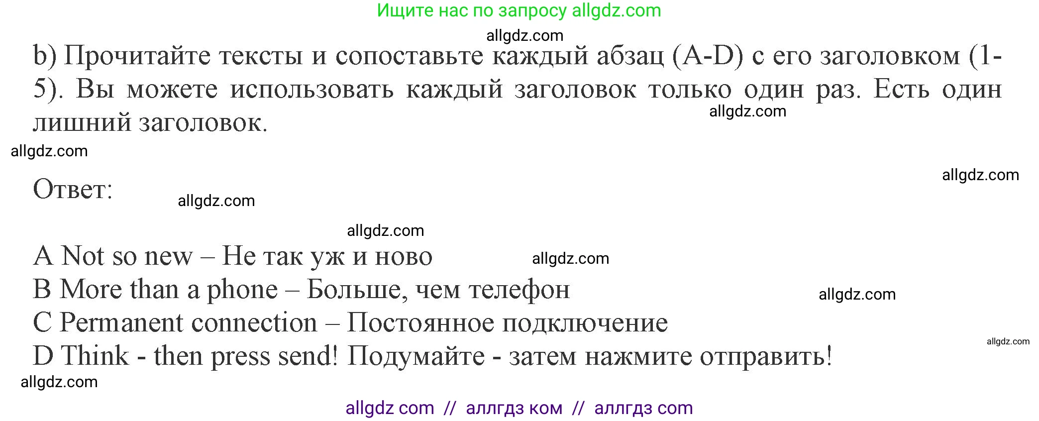 Английский язык (english), 8 класс Рабочая тетрадь (workbook), авторы: Ваулина Юлия Евгеньевна (Vaulina Julia), Дули Дженни (Dooley Jenny), Подоляко Ольга Евгеньевна (Podolyako Olga), Эванс Вирджиния (Evans Virginia), издательство Просвещение, Москва, 2023, бирюзового цвета, страница 70, номер 1, Решение 1 (2024-2027) (продолжение 3)