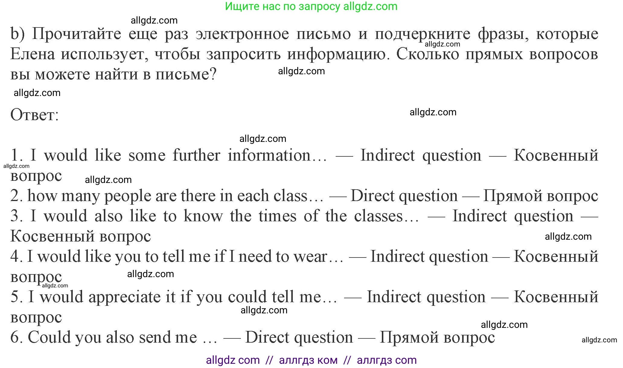 Английский язык (english), 8 класс Рабочая тетрадь (workbook), авторы: Ваулина Юлия Евгеньевна (Vaulina Julia), Дули Дженни (Dooley Jenny), Подоляко Ольга Евгеньевна (Podolyako Olga), Эванс Вирджиния (Evans Virginia), издательство Просвещение, Москва, 2023, бирюзового цвета, страница 78, номер 1, Решение 1 (2024-2027) (продолжение 2)