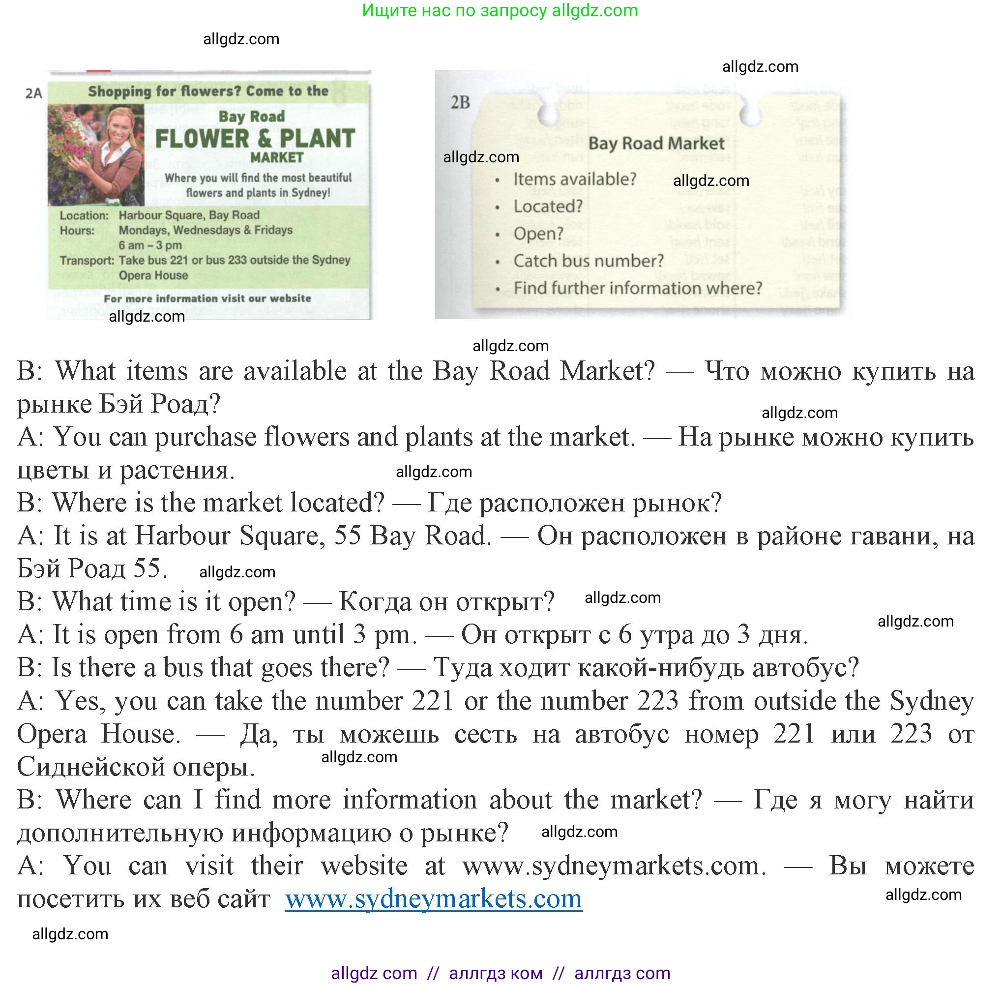 Английский язык (english), 8 класс Рабочая тетрадь (workbook), авторы: Ваулина Юлия Евгеньевна (Vaulina Julia), Дули Дженни (Dooley Jenny), Подоляко Ольга Евгеньевна (Podolyako Olga), Эванс Вирджиния (Evans Virginia), издательство Просвещение, Москва, 2023, бирюзового цвета, страница 84, номер 2, Решение 1 (2024-2027) (продолжение 2)