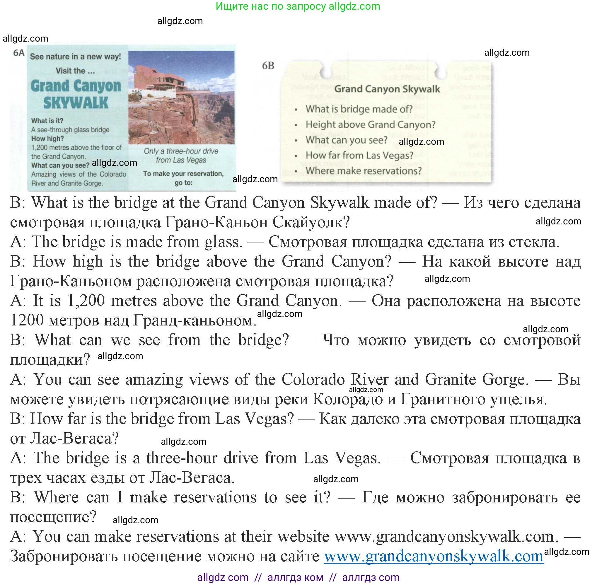 Английский язык (english), 8 класс Рабочая тетрадь (workbook), авторы: Ваулина Юлия Евгеньевна (Vaulina Julia), Дули Дженни (Dooley Jenny), Подоляко Ольга Евгеньевна (Podolyako Olga), Эванс Вирджиния (Evans Virginia), издательство Просвещение, Москва, 2023, бирюзового цвета, страница 84, номер 6, Решение 1 (2024-2027) (продолжение 2)