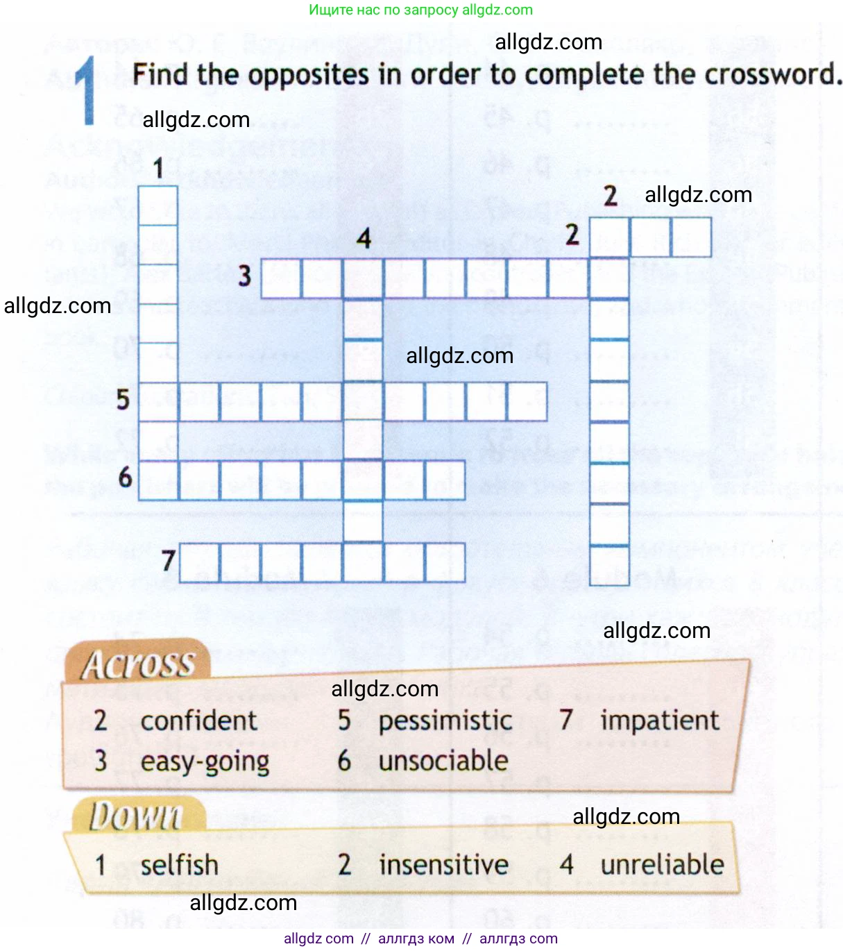 Английский язык (english), 8 класс Рабочая тетрадь (workbook), авторы: Ваулина Юлия Евгеньевна (Vaulina Julia), Дули Дженни (Dooley Jenny), Подоляко Ольга Евгеньевна (Podolyako Olga), Эванс Вирджиния (Evans Virginia), издательство Просвещение, Москва, 2023, бирюзового цвета, страница 4, номер 1, Условие 2019-2022