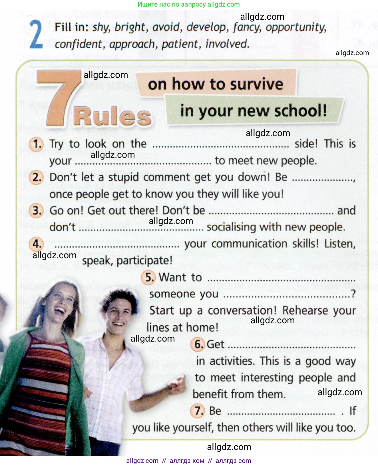 Английский язык (english), 8 класс Рабочая тетрадь (workbook), авторы: Ваулина Юлия Евгеньевна (Vaulina Julia), Дули Дженни (Dooley Jenny), Подоляко Ольга Евгеньевна (Podolyako Olga), Эванс Вирджиния (Evans Virginia), издательство Просвещение, Москва, 2023, бирюзового цвета, страница 4, номер 2, Условие 2019-2022