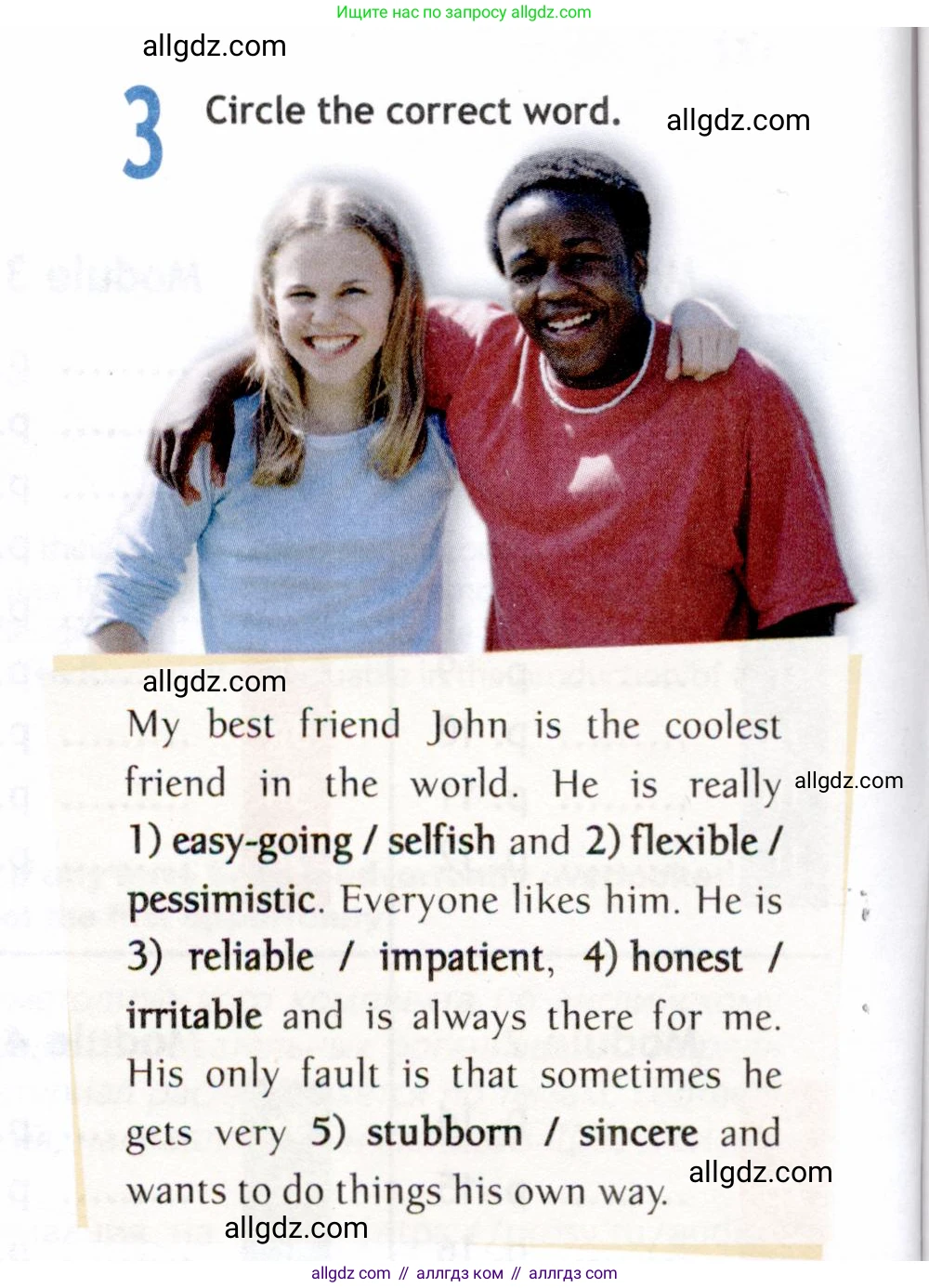 Английский язык (english), 8 класс Рабочая тетрадь (workbook), авторы: Ваулина Юлия Евгеньевна (Vaulina Julia), Дули Дженни (Dooley Jenny), Подоляко Ольга Евгеньевна (Podolyako Olga), Эванс Вирджиния (Evans Virginia), издательство Просвещение, Москва, 2023, бирюзового цвета, страница 4, номер 3, Условие 2019-2022