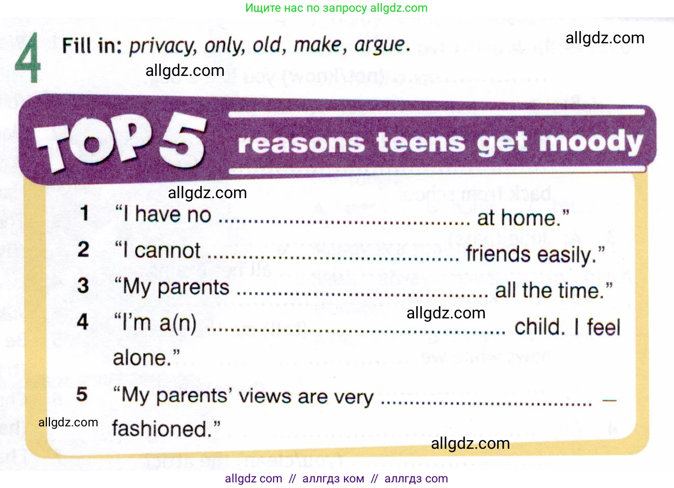 Английский язык (english), 8 класс Рабочая тетрадь (workbook), авторы: Ваулина Юлия Евгеньевна (Vaulina Julia), Дули Дженни (Dooley Jenny), Подоляко Ольга Евгеньевна (Podolyako Olga), Эванс Вирджиния (Evans Virginia), издательство Просвещение, Москва, 2023, бирюзового цвета, страница 5, номер 4, Условие 2019-2022