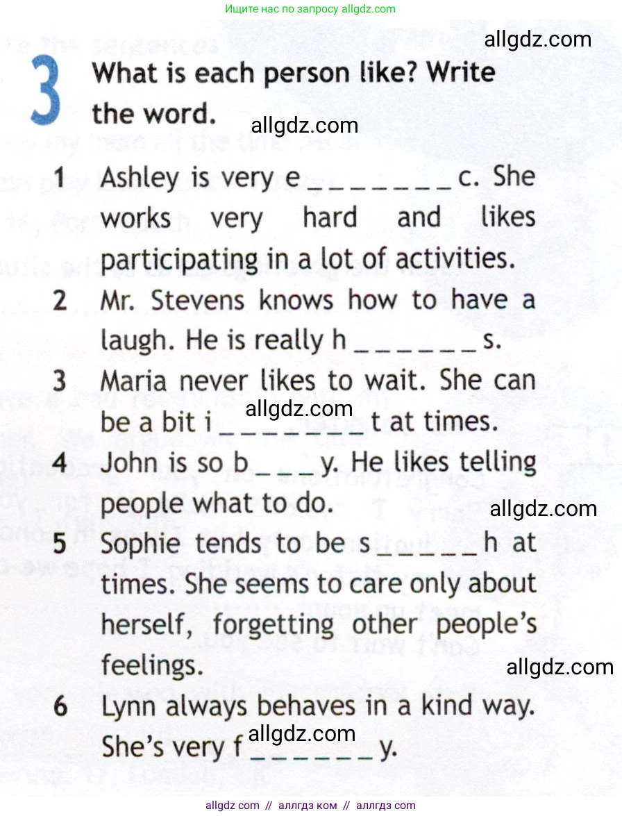 Английский язык (english), 8 класс Рабочая тетрадь (workbook), авторы: Ваулина Юлия Евгеньевна (Vaulina Julia), Дули Дженни (Dooley Jenny), Подоляко Ольга Евгеньевна (Podolyako Olga), Эванс Вирджиния (Evans Virginia), издательство Просвещение, Москва, 2023, бирюзового цвета, страница 7, номер 3, Условие 2019-2022