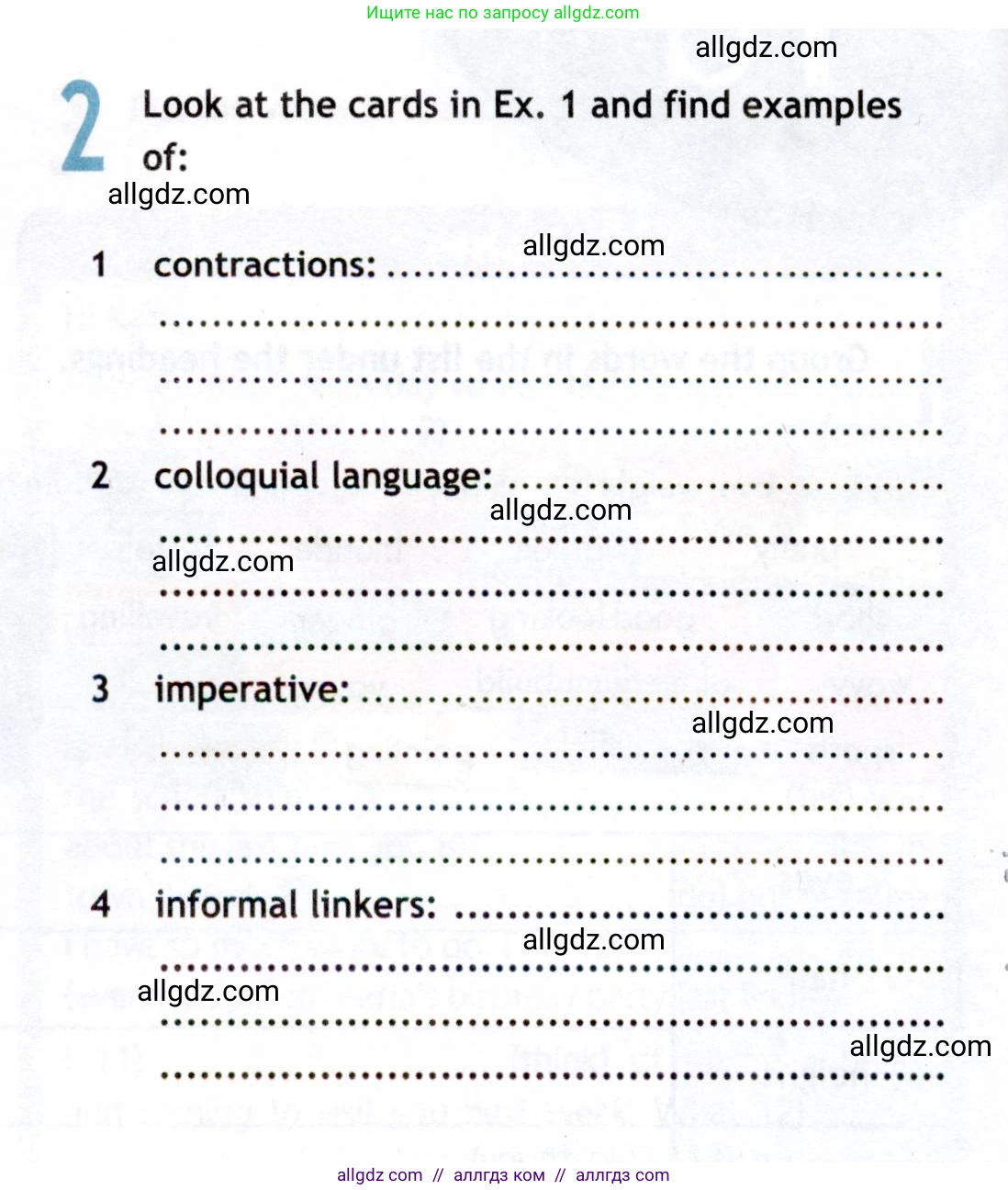 Английский язык (english), 8 класс Рабочая тетрадь (workbook), авторы: Ваулина Юлия Евгеньевна (Vaulina Julia), Дули Дженни (Dooley Jenny), Подоляко Ольга Евгеньевна (Podolyako Olga), Эванс Вирджиния (Evans Virginia), издательство Просвещение, Москва, 2023, бирюзового цвета, страница 8, номер 2, Условие 2019-2022