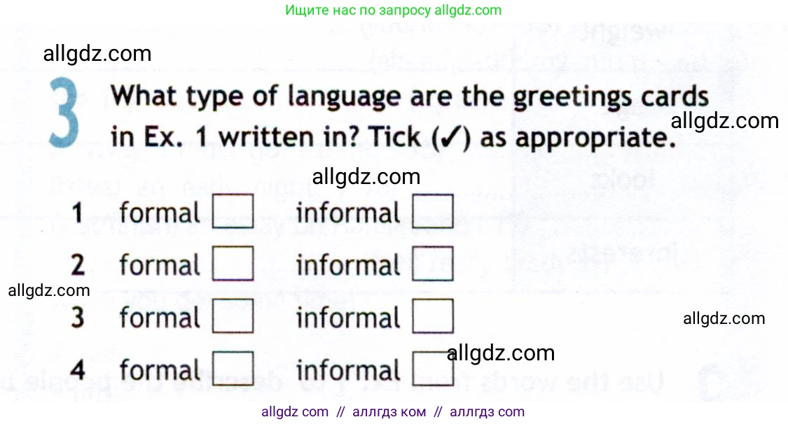 Английский язык (english), 8 класс Рабочая тетрадь (workbook), авторы: Ваулина Юлия Евгеньевна (Vaulina Julia), Дули Дженни (Dooley Jenny), Подоляко Ольга Евгеньевна (Podolyako Olga), Эванс Вирджиния (Evans Virginia), издательство Просвещение, Москва, 2023, бирюзового цвета, страница 8, номер 3, Условие 2019-2022