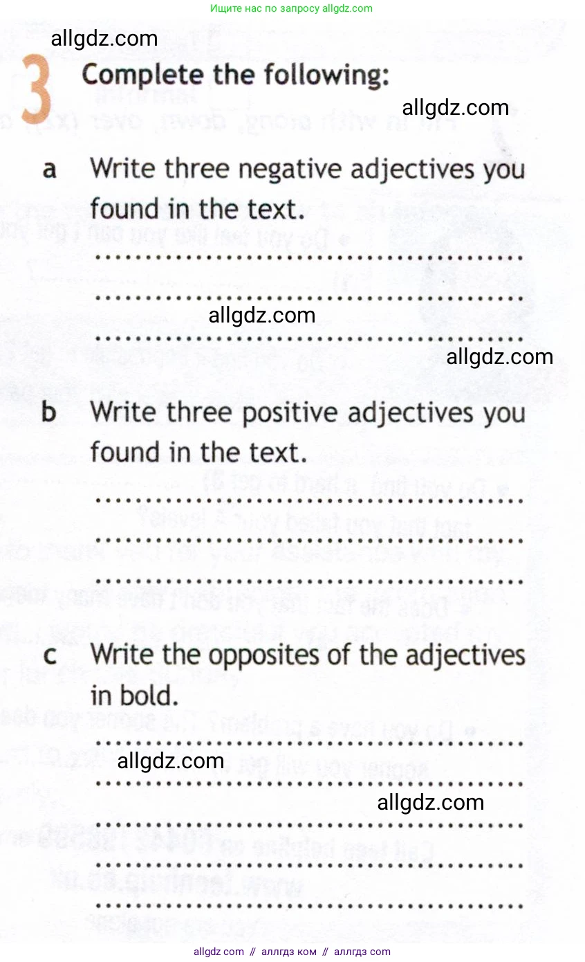 Английский язык (english), 8 класс Рабочая тетрадь (workbook), авторы: Ваулина Юлия Евгеньевна (Vaulina Julia), Дули Дженни (Dooley Jenny), Подоляко Ольга Евгеньевна (Podolyako Olga), Эванс Вирджиния (Evans Virginia), издательство Просвещение, Москва, 2023, бирюзового цвета, страница 10, номер 3, Условие 2019-2022