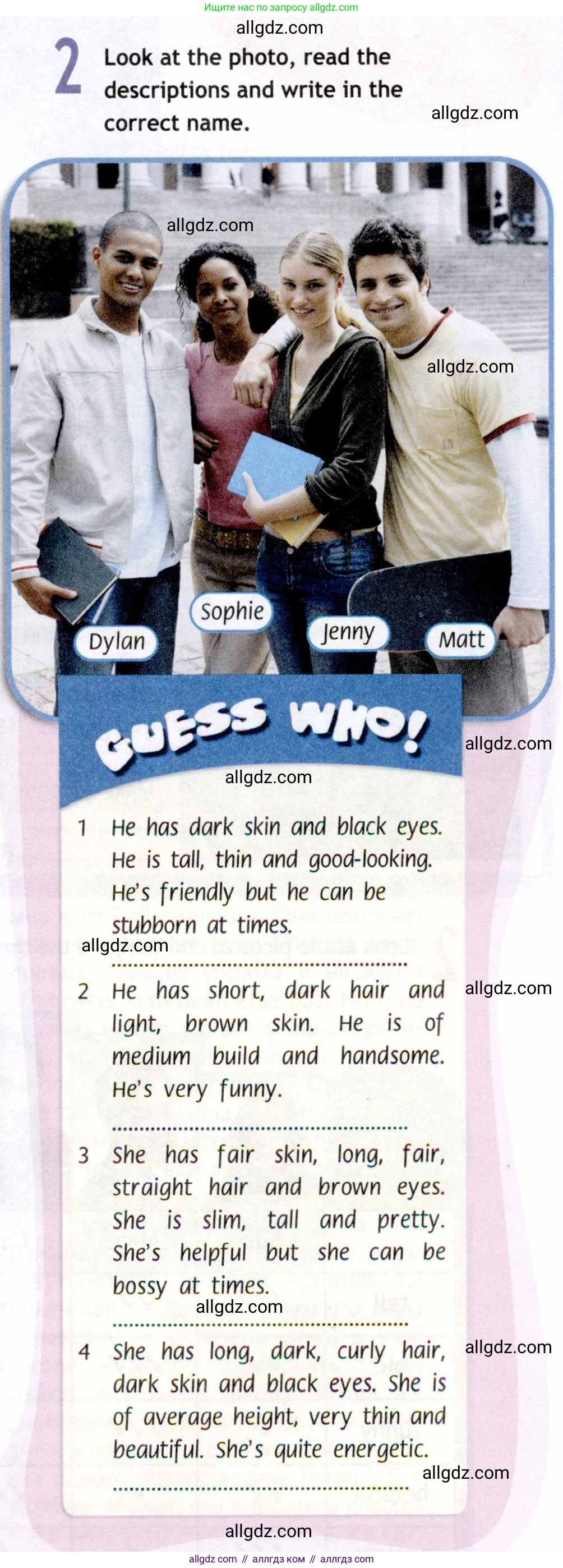 Английский язык (english), 8 класс Рабочая тетрадь (workbook), авторы: Ваулина Юлия Евгеньевна (Vaulina Julia), Дули Дженни (Dooley Jenny), Подоляко Ольга Евгеньевна (Podolyako Olga), Эванс Вирджиния (Evans Virginia), издательство Просвещение, Москва, 2023, бирюзового цвета, страница 11, номер 2, Условие 2019-2022