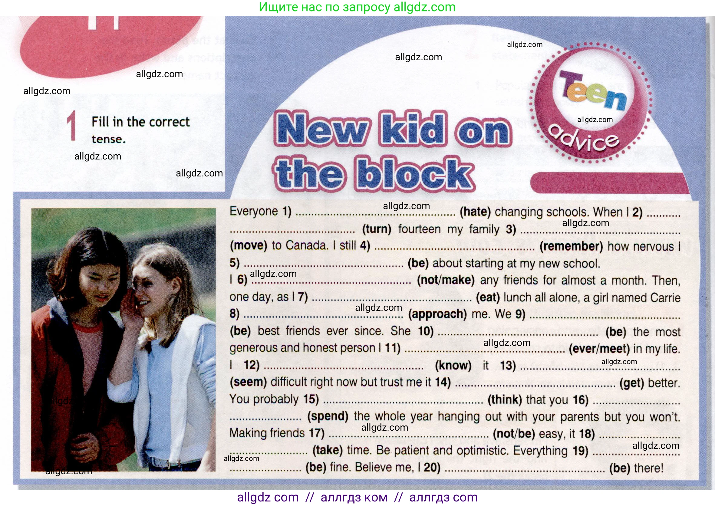 Английский язык (english), 8 класс Рабочая тетрадь (workbook), авторы: Ваулина Юлия Евгеньевна (Vaulina Julia), Дули Дженни (Dooley Jenny), Подоляко Ольга Евгеньевна (Podolyako Olga), Эванс Вирджиния (Evans Virginia), издательство Просвещение, Москва, 2023, бирюзового цвета, страница 12, номер 1, Условие 2019-2022