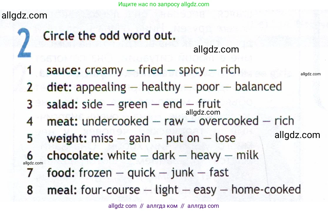 Английский язык (english), 8 класс Рабочая тетрадь (workbook), авторы: Ваулина Юлия Евгеньевна (Vaulina Julia), Дули Дженни (Dooley Jenny), Подоляко Ольга Евгеньевна (Podolyako Olga), Эванс Вирджиния (Evans Virginia), издательство Просвещение, Москва, 2023, бирюзового цвета, страница 14, номер 2, Условие 2019-2022