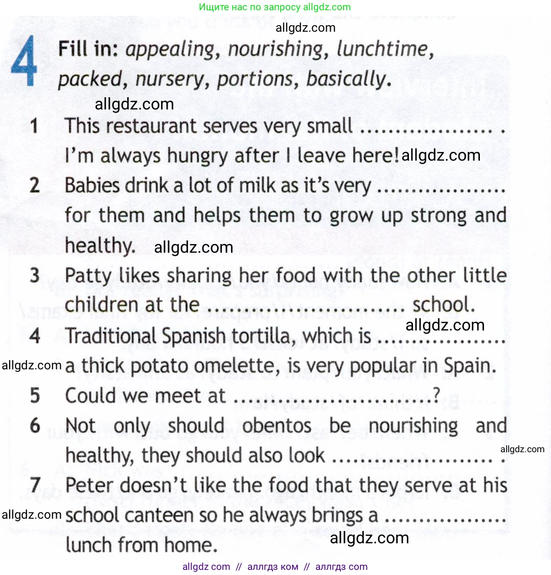 Английский язык (english), 8 класс Рабочая тетрадь (workbook), авторы: Ваулина Юлия Евгеньевна (Vaulina Julia), Дули Дженни (Dooley Jenny), Подоляко Ольга Евгеньевна (Podolyako Olga), Эванс Вирджиния (Evans Virginia), издательство Просвещение, Москва, 2023, бирюзового цвета, страница 14, номер 4, Условие 2019-2022