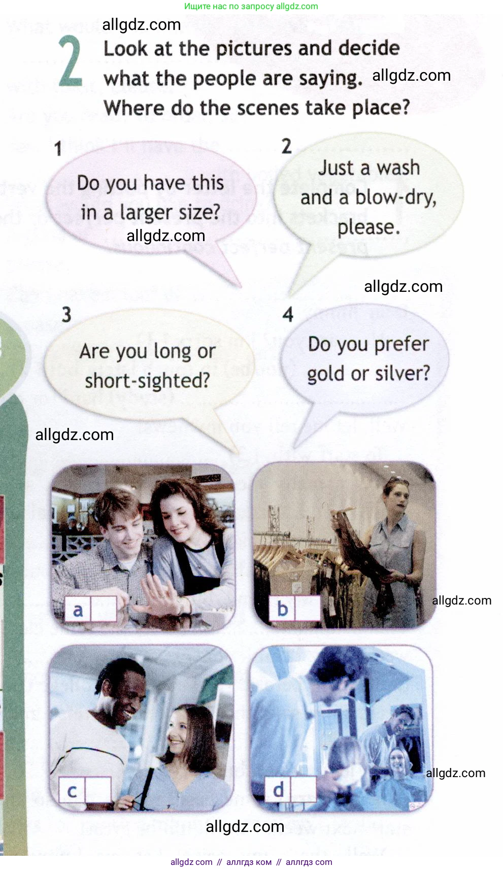 Английский язык (english), 8 класс Рабочая тетрадь (workbook), авторы: Ваулина Юлия Евгеньевна (Vaulina Julia), Дули Дженни (Dooley Jenny), Подоляко Ольга Евгеньевна (Podolyako Olga), Эванс Вирджиния (Evans Virginia), издательство Просвещение, Москва, 2023, бирюзового цвета, страница 15, номер 2, Условие 2019-2022