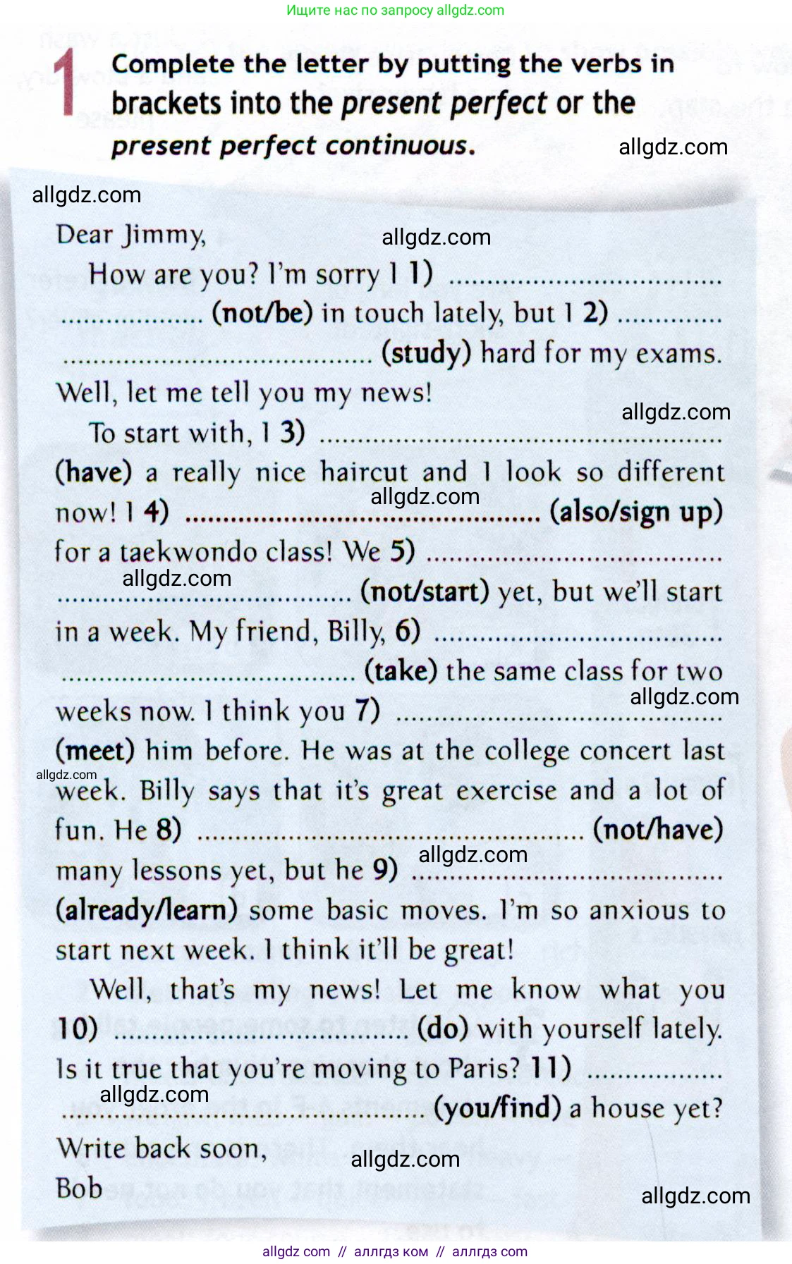 Английский язык (english), 8 класс Рабочая тетрадь (workbook), авторы: Ваулина Юлия Евгеньевна (Vaulina Julia), Дули Дженни (Dooley Jenny), Подоляко Ольга Евгеньевна (Podolyako Olga), Эванс Вирджиния (Evans Virginia), издательство Просвещение, Москва, 2023, бирюзового цвета, страница 16, номер 1, Условие 2019-2022