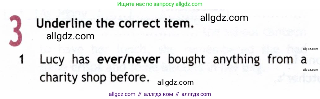 Английский язык (english), 8 класс Рабочая тетрадь (workbook), авторы: Ваулина Юлия Евгеньевна (Vaulina Julia), Дули Дженни (Dooley Jenny), Подоляко Ольга Евгеньевна (Podolyako Olga), Эванс Вирджиния (Evans Virginia), издательство Просвещение, Москва, 2023, бирюзового цвета, страница 16, номер 3, Условие 2019-2022