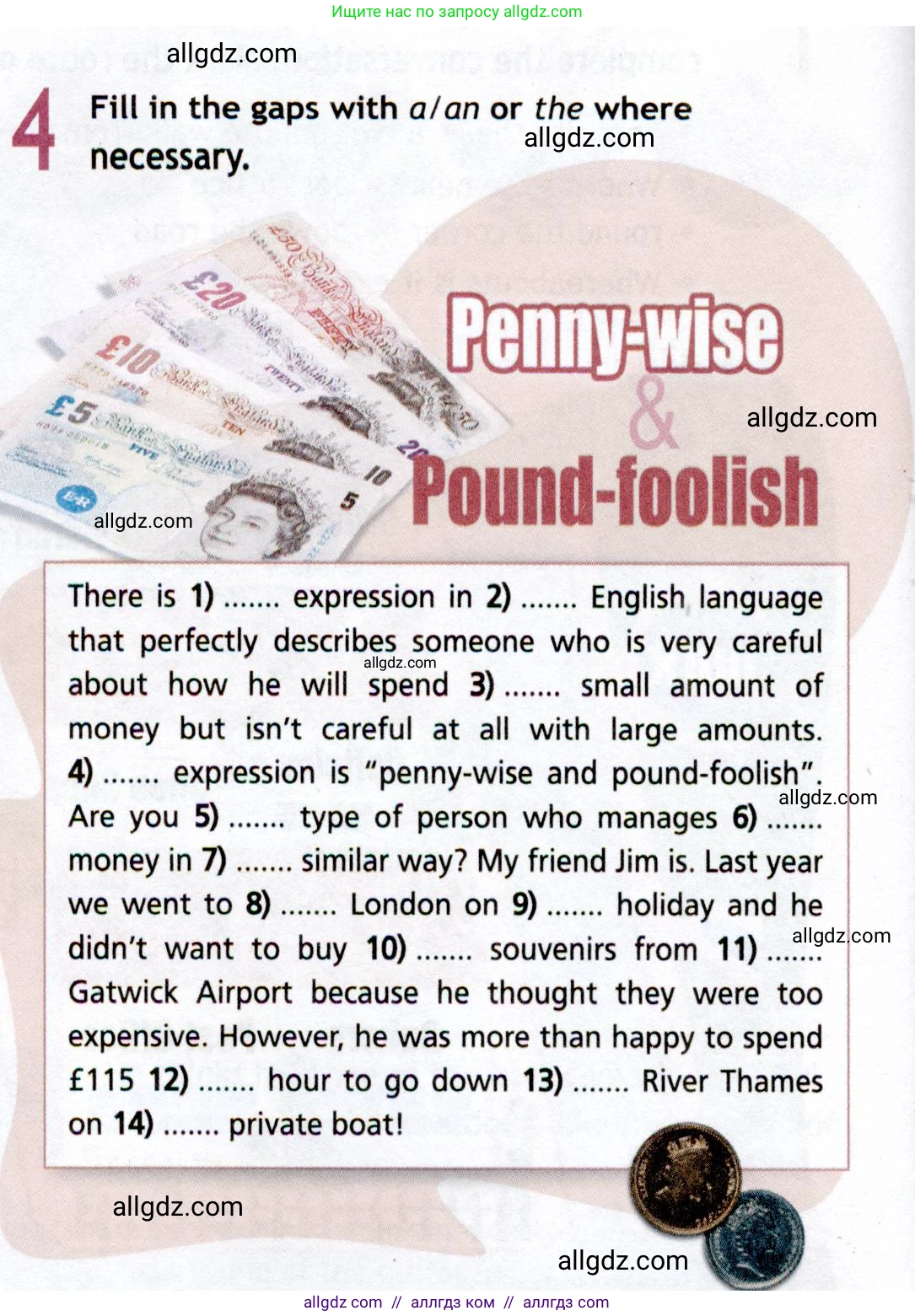 Английский язык (english), 8 класс Рабочая тетрадь (workbook), авторы: Ваулина Юлия Евгеньевна (Vaulina Julia), Дули Дженни (Dooley Jenny), Подоляко Ольга Евгеньевна (Podolyako Olga), Эванс Вирджиния (Evans Virginia), издательство Просвещение, Москва, 2023, бирюзового цвета, страница 16, номер 4, Условие 2019-2022