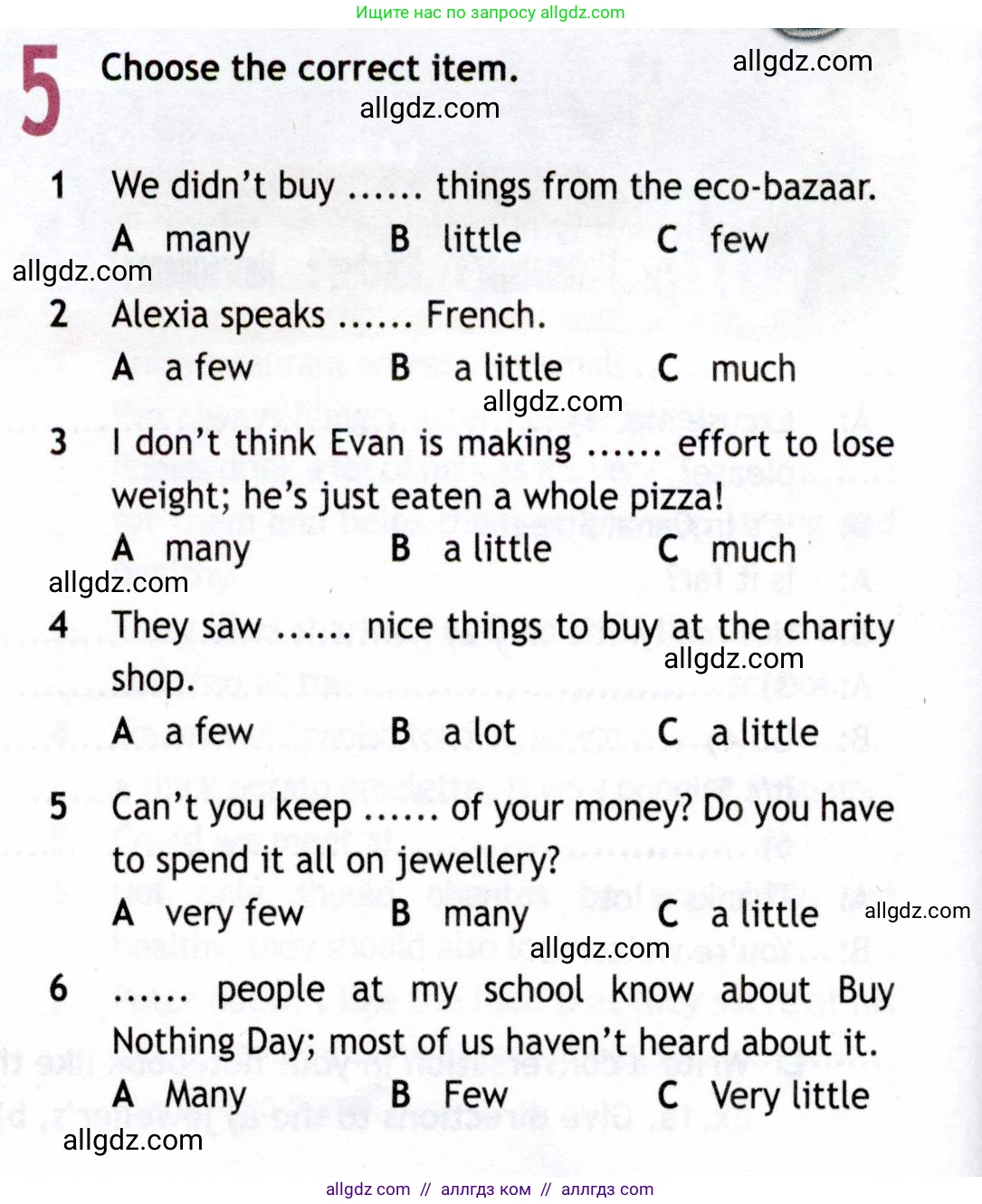 Английский язык (english), 8 класс Рабочая тетрадь (workbook), авторы: Ваулина Юлия Евгеньевна (Vaulina Julia), Дули Дженни (Dooley Jenny), Подоляко Ольга Евгеньевна (Podolyako Olga), Эванс Вирджиния (Evans Virginia), издательство Просвещение, Москва, 2023, бирюзового цвета, страница 16, номер 5, Условие 2019-2022