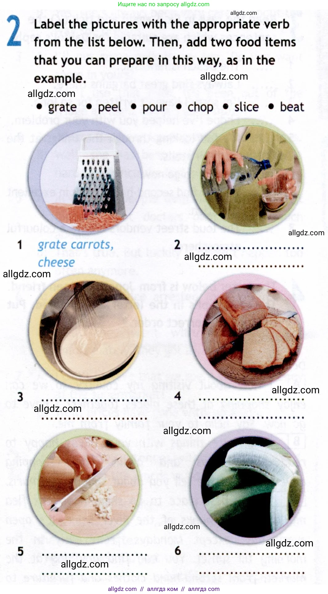 Английский язык (english), 8 класс Рабочая тетрадь (workbook), авторы: Ваулина Юлия Евгеньевна (Vaulina Julia), Дули Дженни (Dooley Jenny), Подоляко Ольга Евгеньевна (Podolyako Olga), Эванс Вирджиния (Evans Virginia), издательство Просвещение, Москва, 2023, бирюзового цвета, страница 17, номер 2, Условие 2019-2022