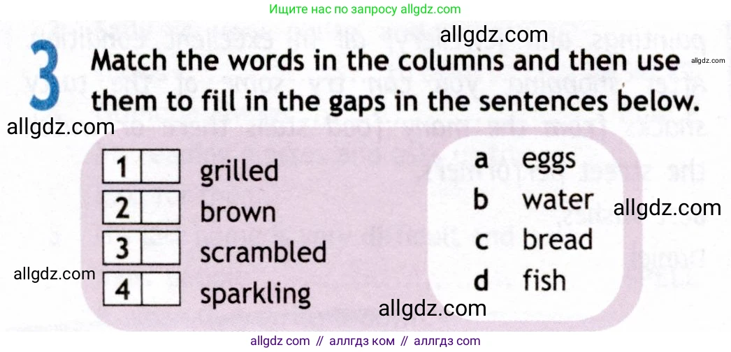 Английский язык (english), 8 класс Рабочая тетрадь (workbook), авторы: Ваулина Юлия Евгеньевна (Vaulina Julia), Дули Дженни (Dooley Jenny), Подоляко Ольга Евгеньевна (Podolyako Olga), Эванс Вирджиния (Evans Virginia), издательство Просвещение, Москва, 2023, бирюзового цвета, страница 17, номер 3, Условие 2019-2022