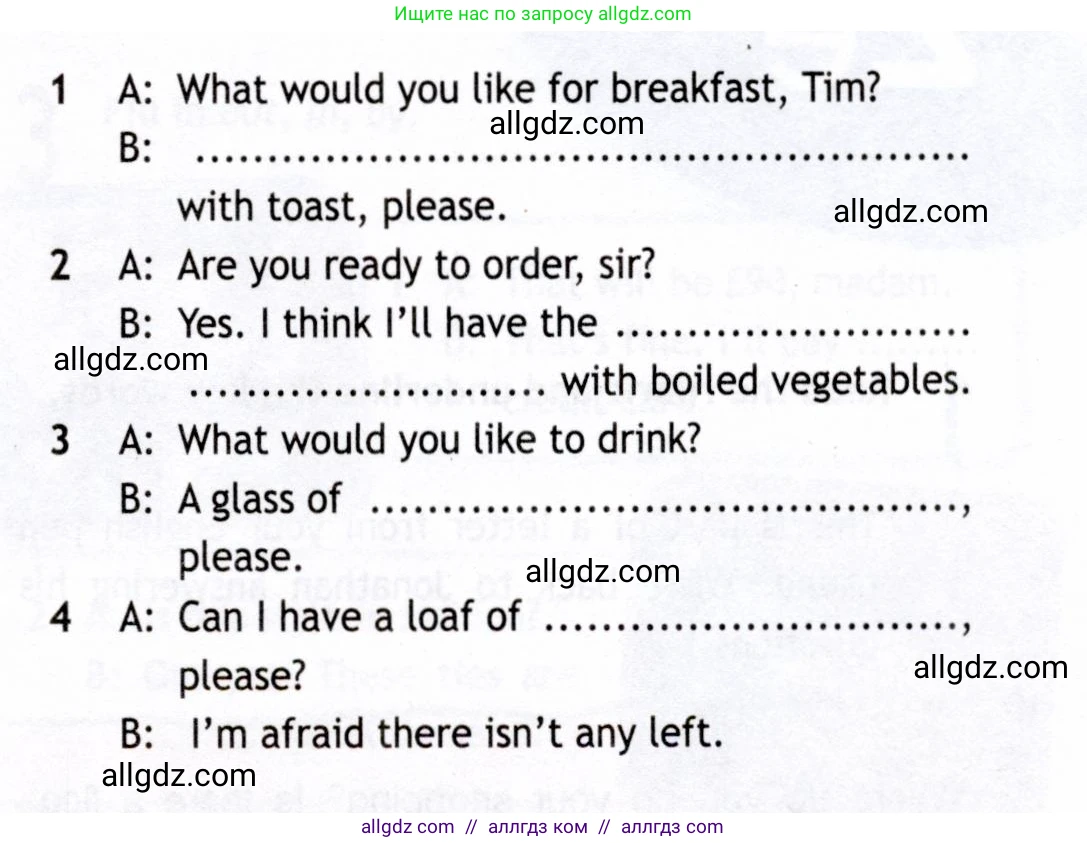 Английский язык (english), 8 класс Рабочая тетрадь (workbook), авторы: Ваулина Юлия Евгеньевна (Vaulina Julia), Дули Дженни (Dooley Jenny), Подоляко Ольга Евгеньевна (Podolyako Olga), Эванс Вирджиния (Evans Virginia), издательство Просвещение, Москва, 2023, бирюзового цвета, страница 17, номер 3, Условие 2019-2022 (продолжение 2)