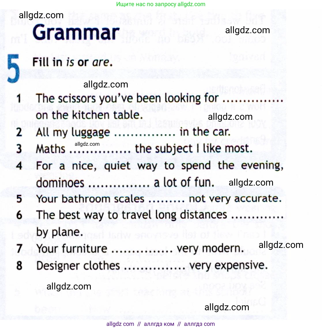 Английский язык (english), 8 класс Рабочая тетрадь (workbook), авторы: Ваулина Юлия Евгеньевна (Vaulina Julia), Дули Дженни (Dooley Jenny), Подоляко Ольга Евгеньевна (Podolyako Olga), Эванс Вирджиния (Evans Virginia), издательство Просвещение, Москва, 2023, бирюзового цвета, страница 17, номер 5, Условие 2019-2022