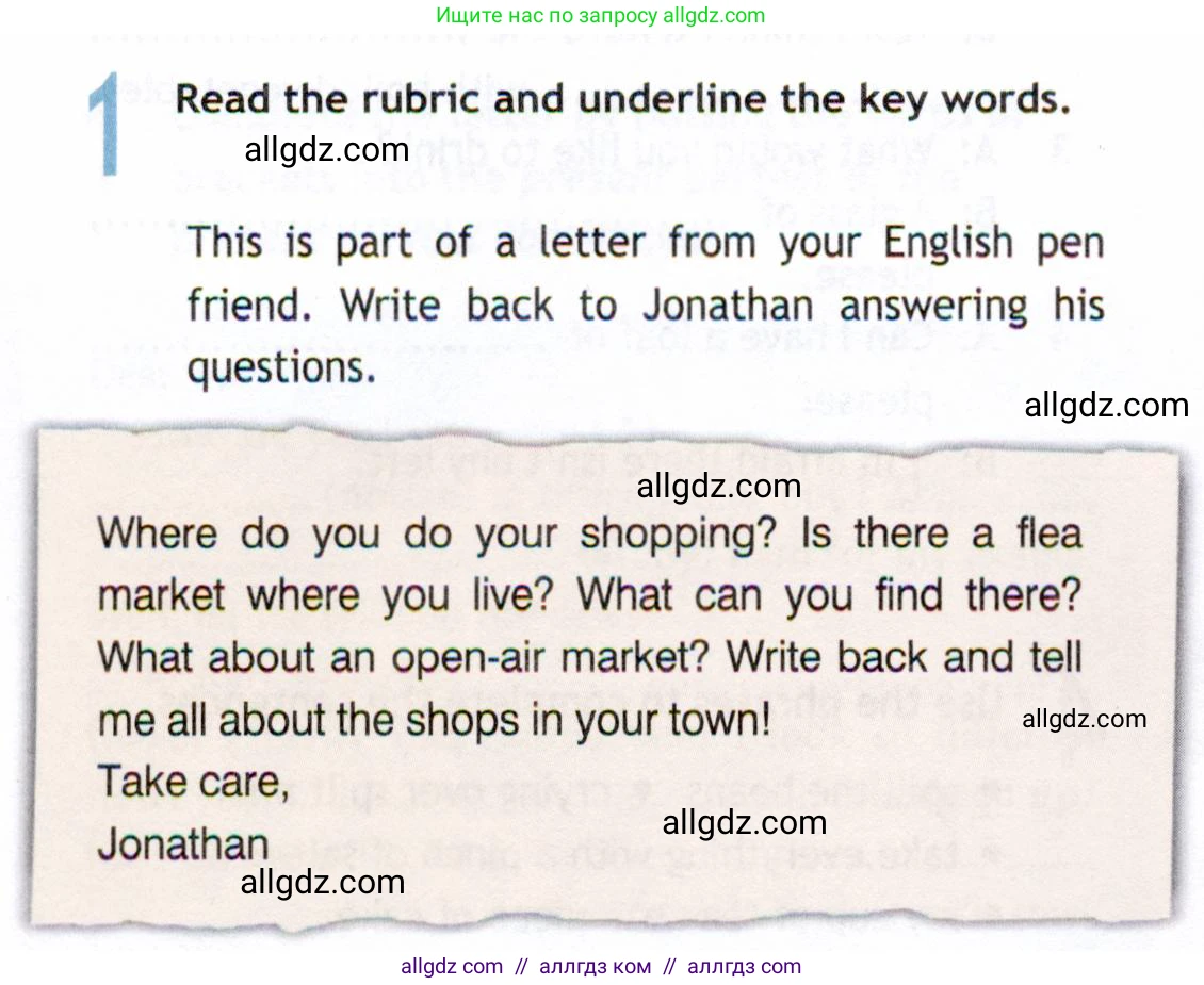 Английский язык (english), 8 класс Рабочая тетрадь (workbook), авторы: Ваулина Юлия Евгеньевна (Vaulina Julia), Дули Дженни (Dooley Jenny), Подоляко Ольга Евгеньевна (Podolyako Olga), Эванс Вирджиния (Evans Virginia), издательство Просвещение, Москва, 2023, бирюзового цвета, страница 18, номер 1, Условие 2019-2022