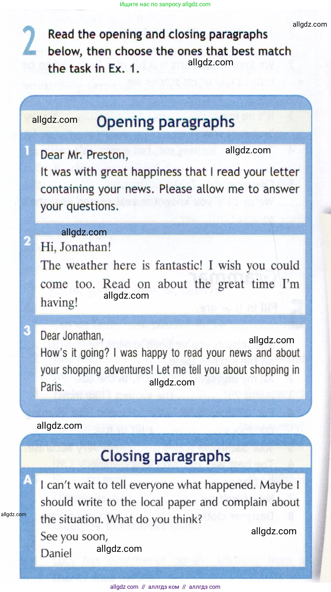 Английский язык (english), 8 класс Рабочая тетрадь (workbook), авторы: Ваулина Юлия Евгеньевна (Vaulina Julia), Дули Дженни (Dooley Jenny), Подоляко Ольга Евгеньевна (Podolyako Olga), Эванс Вирджиния (Evans Virginia), издательство Просвещение, Москва, 2023, бирюзового цвета, страница 18, номер 2, Условие 2019-2022