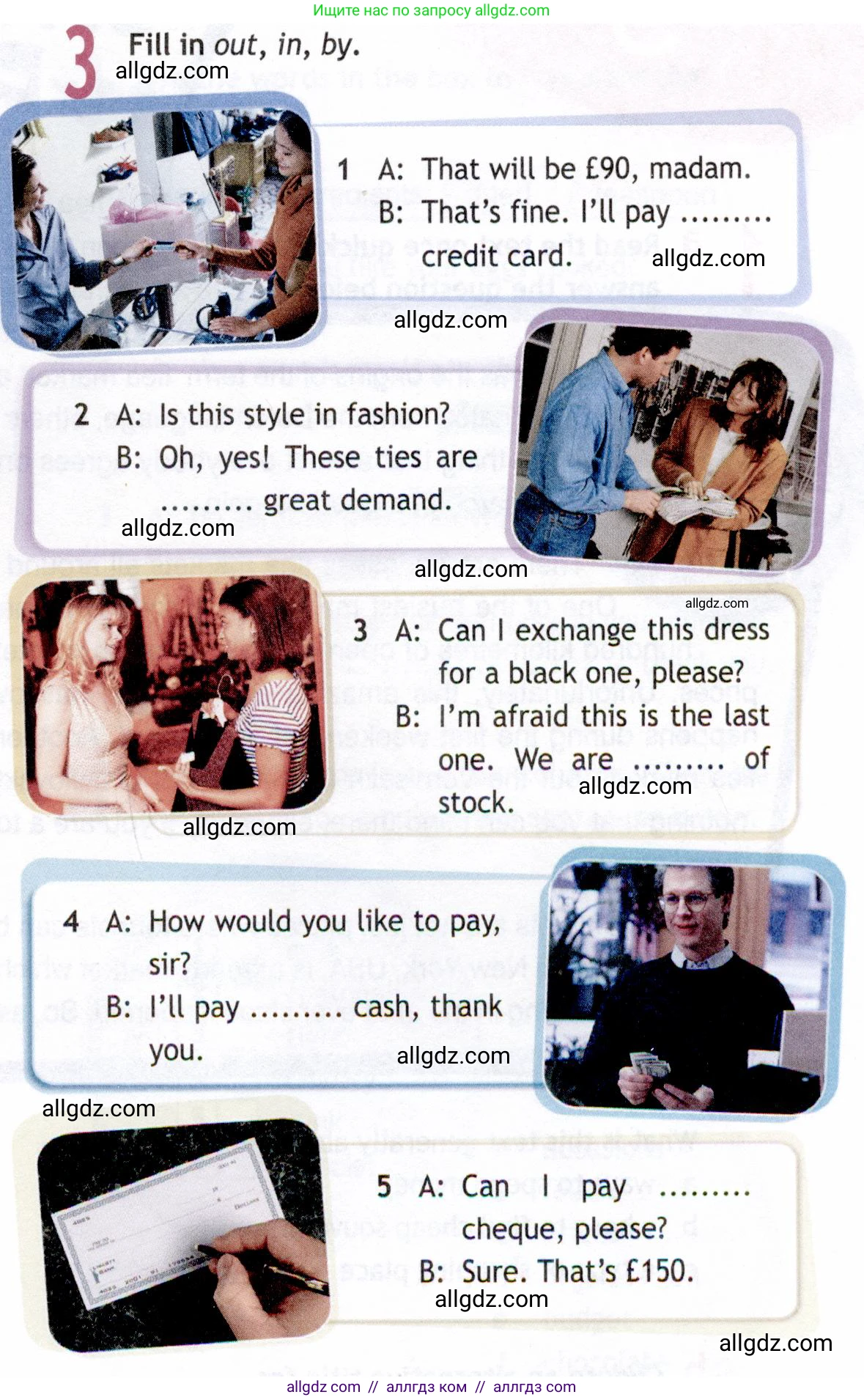 Английский язык (english), 8 класс Рабочая тетрадь (workbook), авторы: Ваулина Юлия Евгеньевна (Vaulina Julia), Дули Дженни (Dooley Jenny), Подоляко Ольга Евгеньевна (Podolyako Olga), Эванс Вирджиния (Evans Virginia), издательство Просвещение, Москва, 2023, бирюзового цвета, страница 19, номер 3, Условие 2019-2022