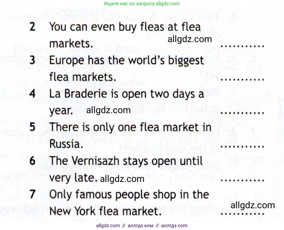 Английский язык (english), 8 класс Рабочая тетрадь (workbook), авторы: Ваулина Юлия Евгеньевна (Vaulina Julia), Дули Дженни (Dooley Jenny), Подоляко Ольга Евгеньевна (Podolyako Olga), Эванс Вирджиния (Evans Virginia), издательство Просвещение, Москва, 2023, бирюзового цвета, страница 20, номер 2, Условие 2019-2022 (продолжение 2)