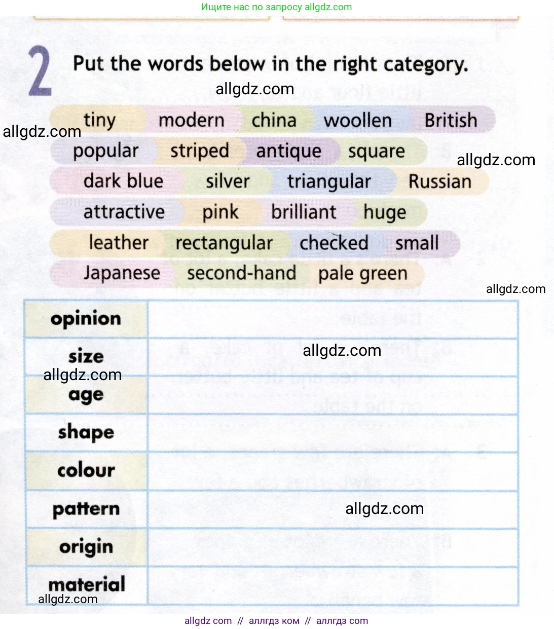 Английский язык (english), 8 класс Рабочая тетрадь (workbook), авторы: Ваулина Юлия Евгеньевна (Vaulina Julia), Дули Дженни (Dooley Jenny), Подоляко Ольга Евгеньевна (Podolyako Olga), Эванс Вирджиния (Evans Virginia), издательство Просвещение, Москва, 2023, бирюзового цвета, страница 21, номер 2, Условие 2019-2022