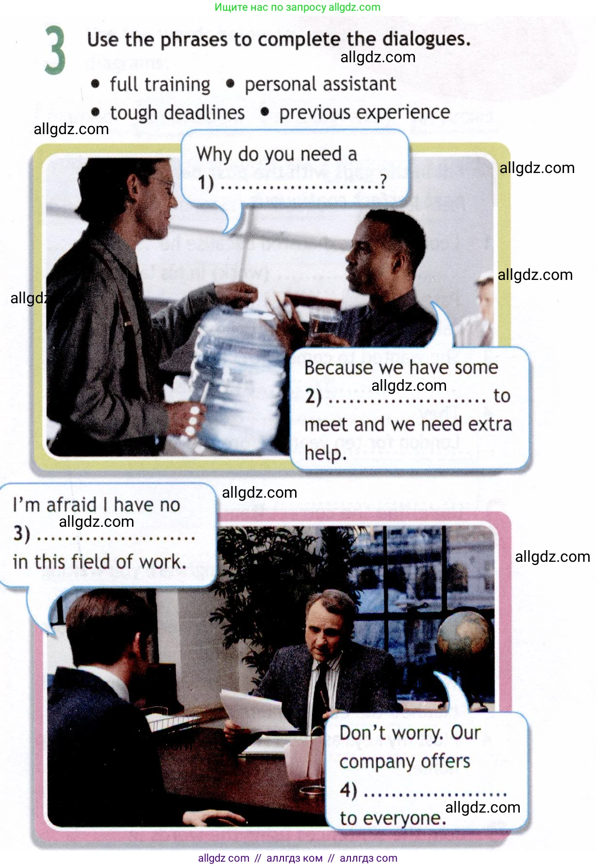 Английский язык (english), 8 класс Рабочая тетрадь (workbook), авторы: Ваулина Юлия Евгеньевна (Vaulina Julia), Дули Дженни (Dooley Jenny), Подоляко Ольга Евгеньевна (Podolyako Olga), Эванс Вирджиния (Evans Virginia), издательство Просвещение, Москва, 2023, бирюзового цвета, страница 25, номер 3, Условие 2019-2022