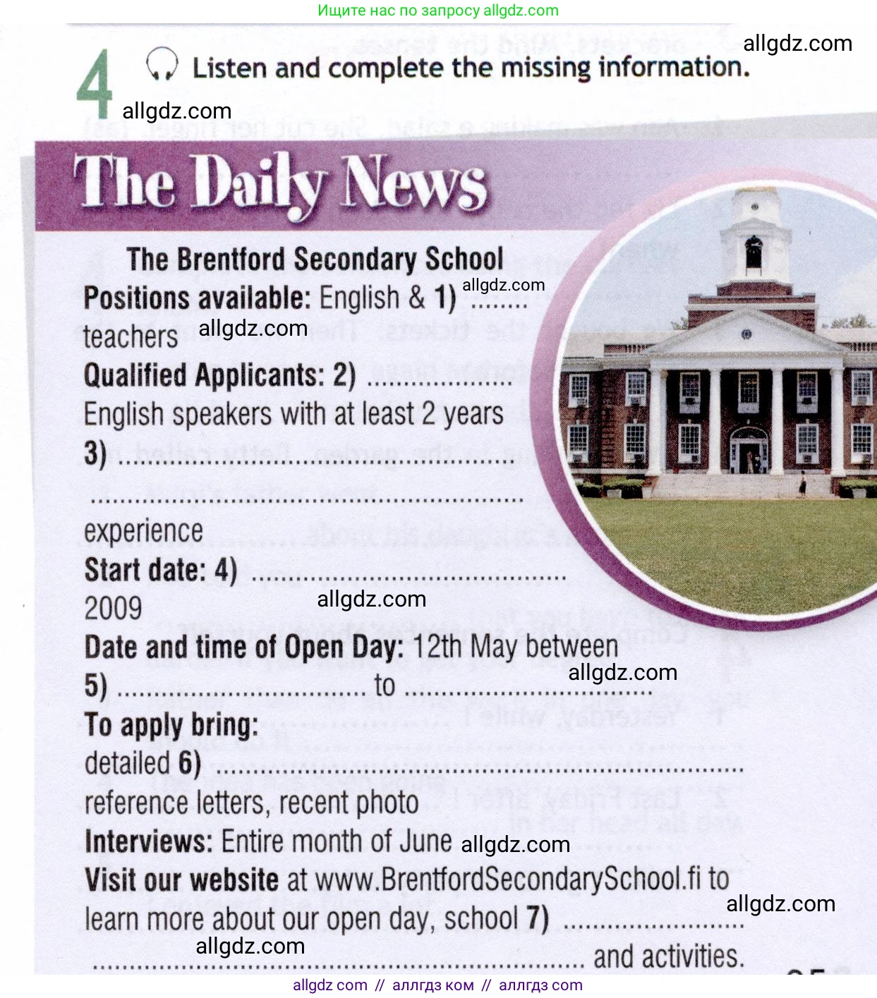 Английский язык (english), 8 класс Рабочая тетрадь (workbook), авторы: Ваулина Юлия Евгеньевна (Vaulina Julia), Дули Дженни (Dooley Jenny), Подоляко Ольга Евгеньевна (Podolyako Olga), Эванс Вирджиния (Evans Virginia), издательство Просвещение, Москва, 2023, бирюзового цвета, страница 25, номер 4, Условие 2019-2022