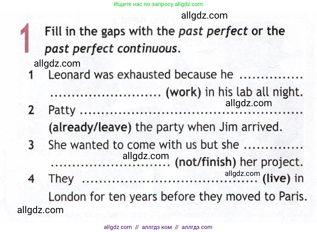 Английский язык (english), 8 класс Рабочая тетрадь (workbook), авторы: Ваулина Юлия Евгеньевна (Vaulina Julia), Дули Дженни (Dooley Jenny), Подоляко Ольга Евгеньевна (Podolyako Olga), Эванс Вирджиния (Evans Virginia), издательство Просвещение, Москва, 2023, бирюзового цвета, страница 26, номер 1, Условие 2019-2022