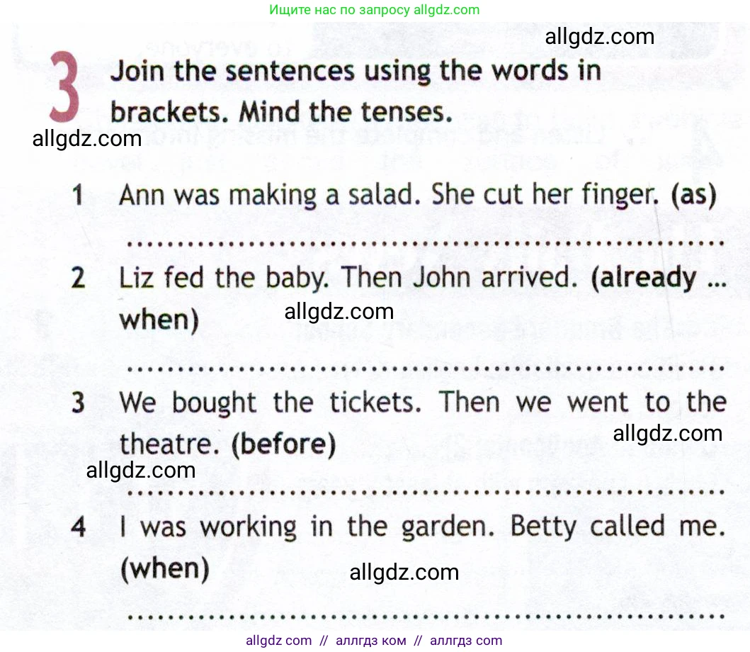 Английский язык (english), 8 класс Рабочая тетрадь (workbook), авторы: Ваулина Юлия Евгеньевна (Vaulina Julia), Дули Дженни (Dooley Jenny), Подоляко Ольга Евгеньевна (Podolyako Olga), Эванс Вирджиния (Evans Virginia), издательство Просвещение, Москва, 2023, бирюзового цвета, страница 26, номер 3, Условие 2019-2022