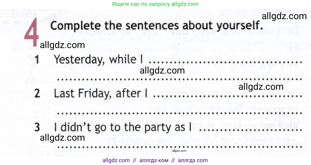 Английский язык (english), 8 класс Рабочая тетрадь (workbook), авторы: Ваулина Юлия Евгеньевна (Vaulina Julia), Дули Дженни (Dooley Jenny), Подоляко Ольга Евгеньевна (Podolyako Olga), Эванс Вирджиния (Evans Virginia), издательство Просвещение, Москва, 2023, бирюзового цвета, страница 26, номер 4, Условие 2019-2022