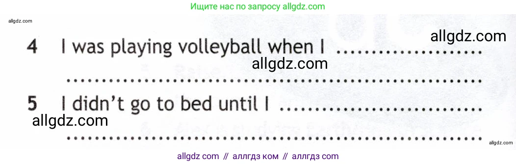 Английский язык (english), 8 класс Рабочая тетрадь (workbook), авторы: Ваулина Юлия Евгеньевна (Vaulina Julia), Дули Дженни (Dooley Jenny), Подоляко Ольга Евгеньевна (Podolyako Olga), Эванс Вирджиния (Evans Virginia), издательство Просвещение, Москва, 2023, бирюзового цвета, страница 26, номер 4, Условие 2019-2022 (продолжение 2)