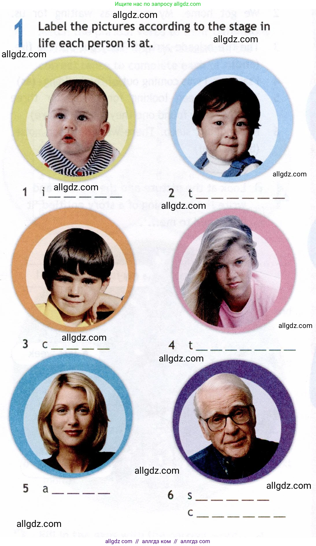 Английский язык (english), 8 класс Рабочая тетрадь (workbook), авторы: Ваулина Юлия Евгеньевна (Vaulina Julia), Дули Дженни (Dooley Jenny), Подоляко Ольга Евгеньевна (Podolyako Olga), Эванс Вирджиния (Evans Virginia), издательство Просвещение, Москва, 2023, бирюзового цвета, страница 27, номер 1, Условие 2019-2022