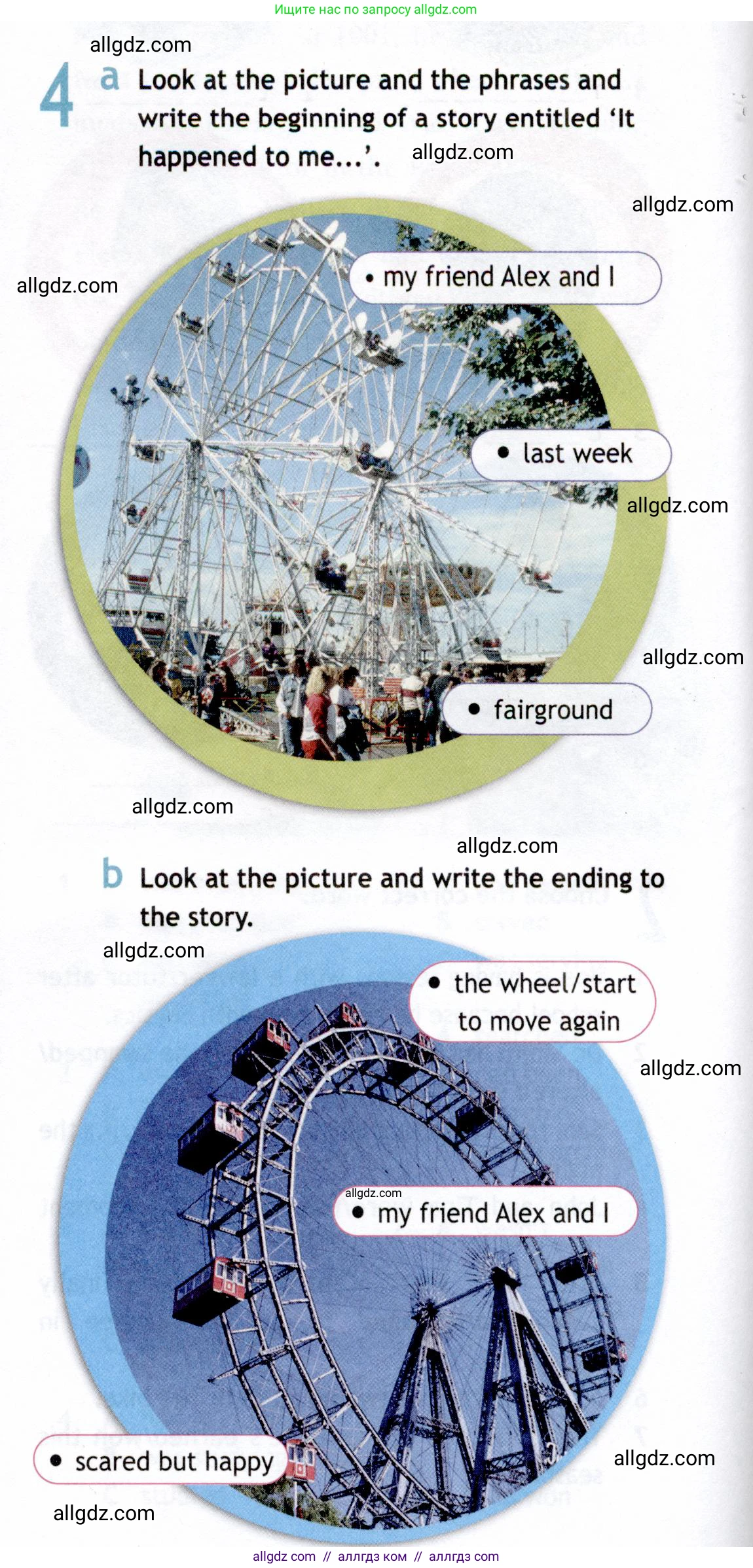 Английский язык (english), 8 класс Рабочая тетрадь (workbook), авторы: Ваулина Юлия Евгеньевна (Vaulina Julia), Дули Дженни (Dooley Jenny), Подоляко Ольга Евгеньевна (Podolyako Olga), Эванс Вирджиния (Evans Virginia), издательство Просвещение, Москва, 2023, бирюзового цвета, страница 28, номер 4, Условие 2019-2022