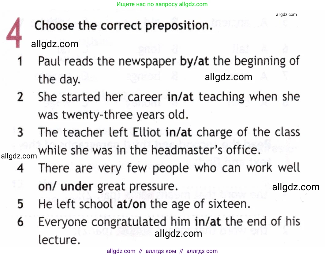 Английский язык (english), 8 класс Рабочая тетрадь (workbook), авторы: Ваулина Юлия Евгеньевна (Vaulina Julia), Дули Дженни (Dooley Jenny), Подоляко Ольга Евгеньевна (Podolyako Olga), Эванс Вирджиния (Evans Virginia), издательство Просвещение, Москва, 2023, бирюзового цвета, страница 29, номер 4, Условие 2019-2022