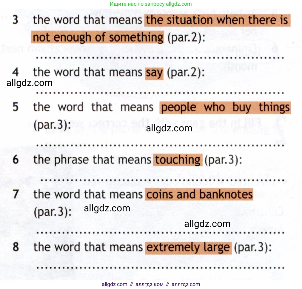 Английский язык (english), 8 класс Рабочая тетрадь (workbook), авторы: Ваулина Юлия Евгеньевна (Vaulina Julia), Дули Дженни (Dooley Jenny), Подоляко Ольга Евгеньевна (Podolyako Olga), Эванс Вирджиния (Evans Virginia), издательство Просвещение, Москва, 2023, бирюзового цвета, страница 30, номер 3, Условие 2019-2022 (продолжение 2)