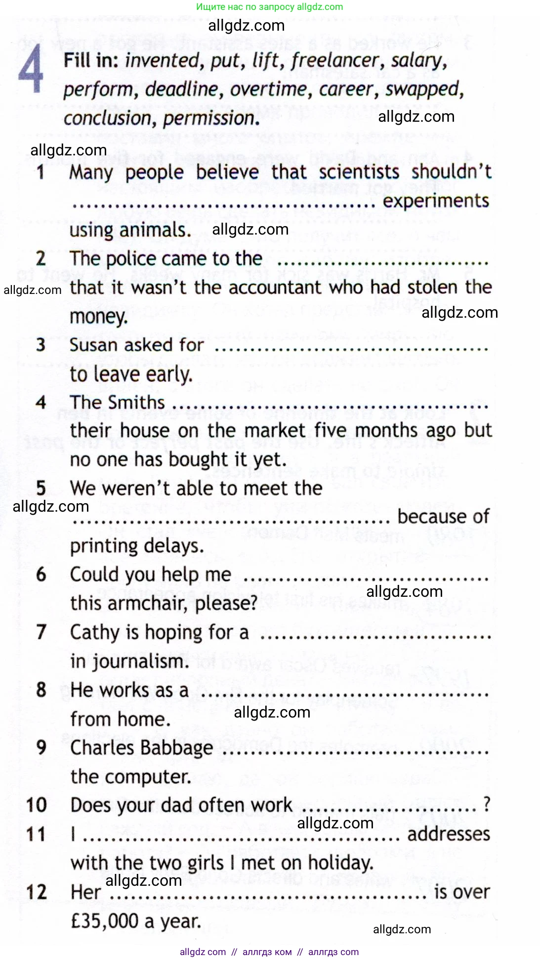 Английский язык (english), 8 класс Рабочая тетрадь (workbook), авторы: Ваулина Юлия Евгеньевна (Vaulina Julia), Дули Дженни (Dooley Jenny), Подоляко Ольга Евгеньевна (Podolyako Olga), Эванс Вирджиния (Evans Virginia), издательство Просвещение, Москва, 2023, бирюзового цвета, страница 31, номер 4, Условие 2019-2022